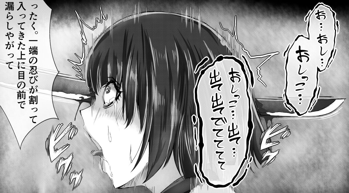 A female ninja is cut in two without mercy page 6 full