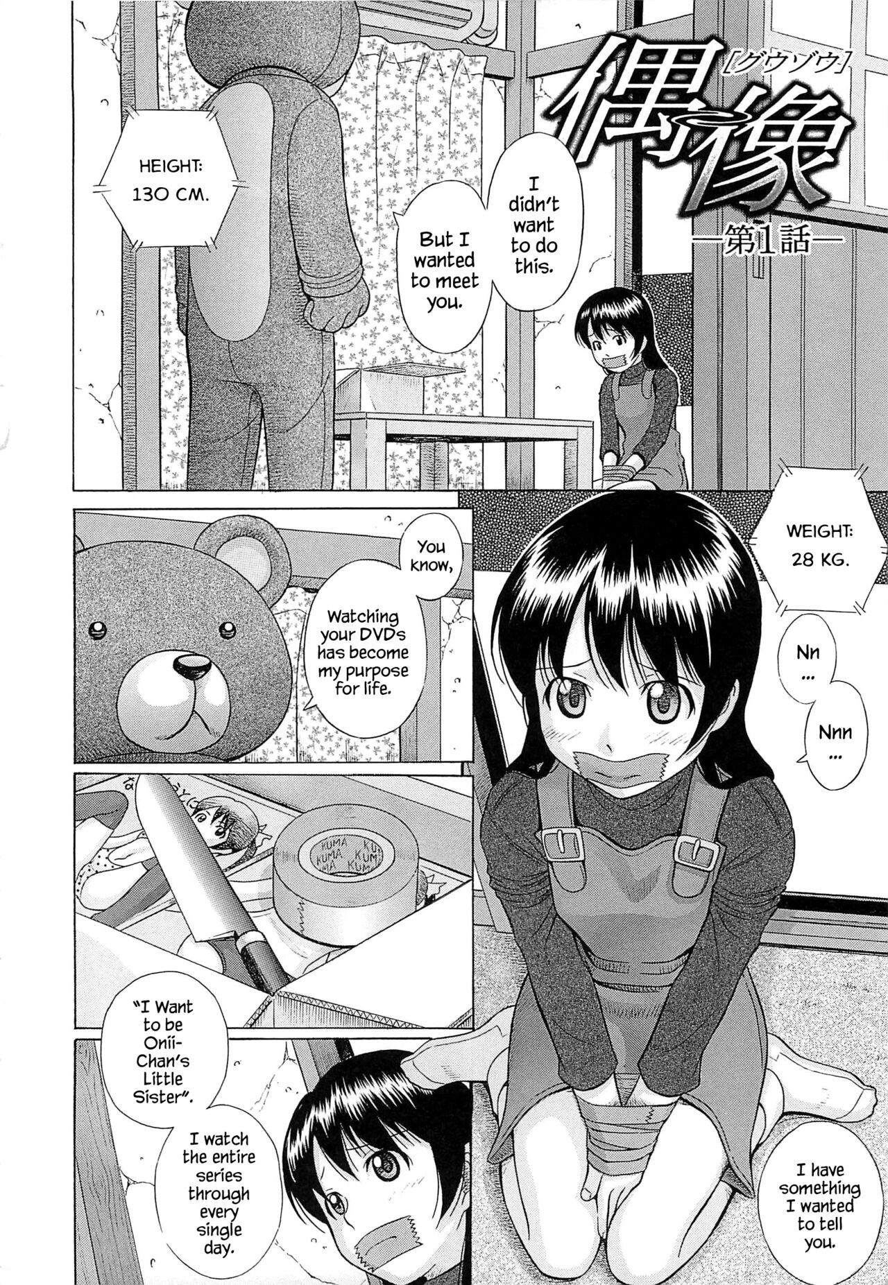 Mizuno Rina page 8 full