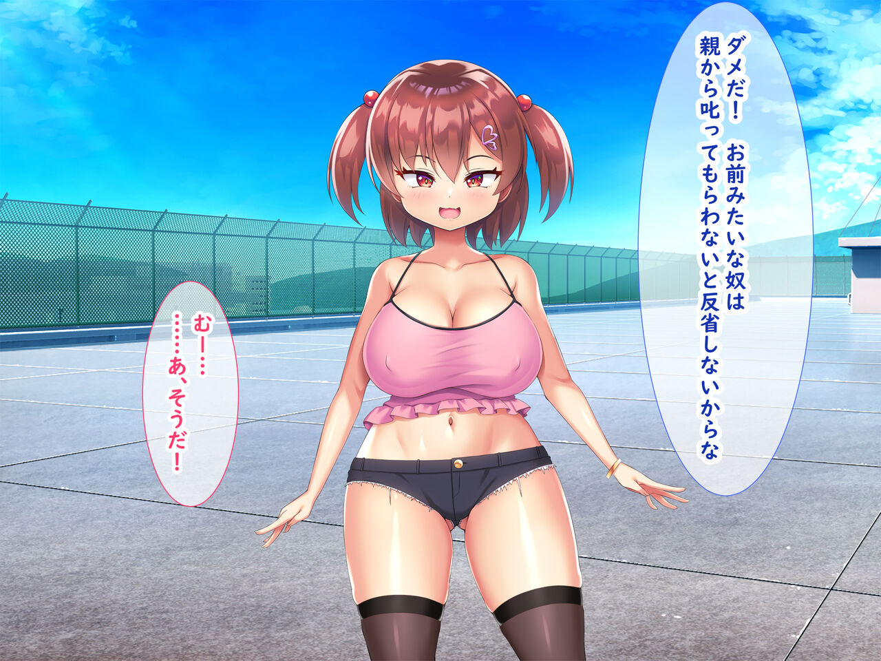 メスガキ教え子の誘惑に勝てるわけないだろ! page 4 full