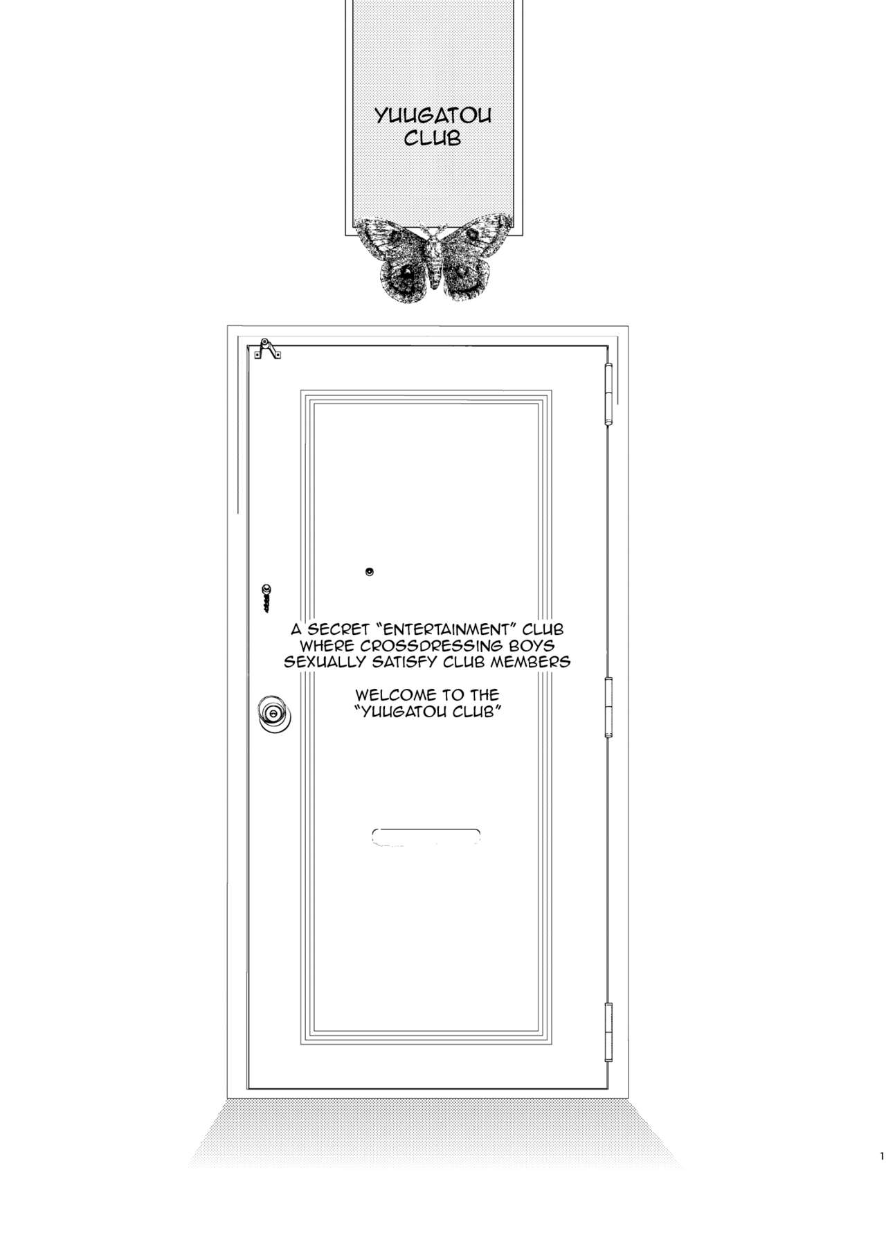 Yuugatou Club Soushuuhen page 2 full