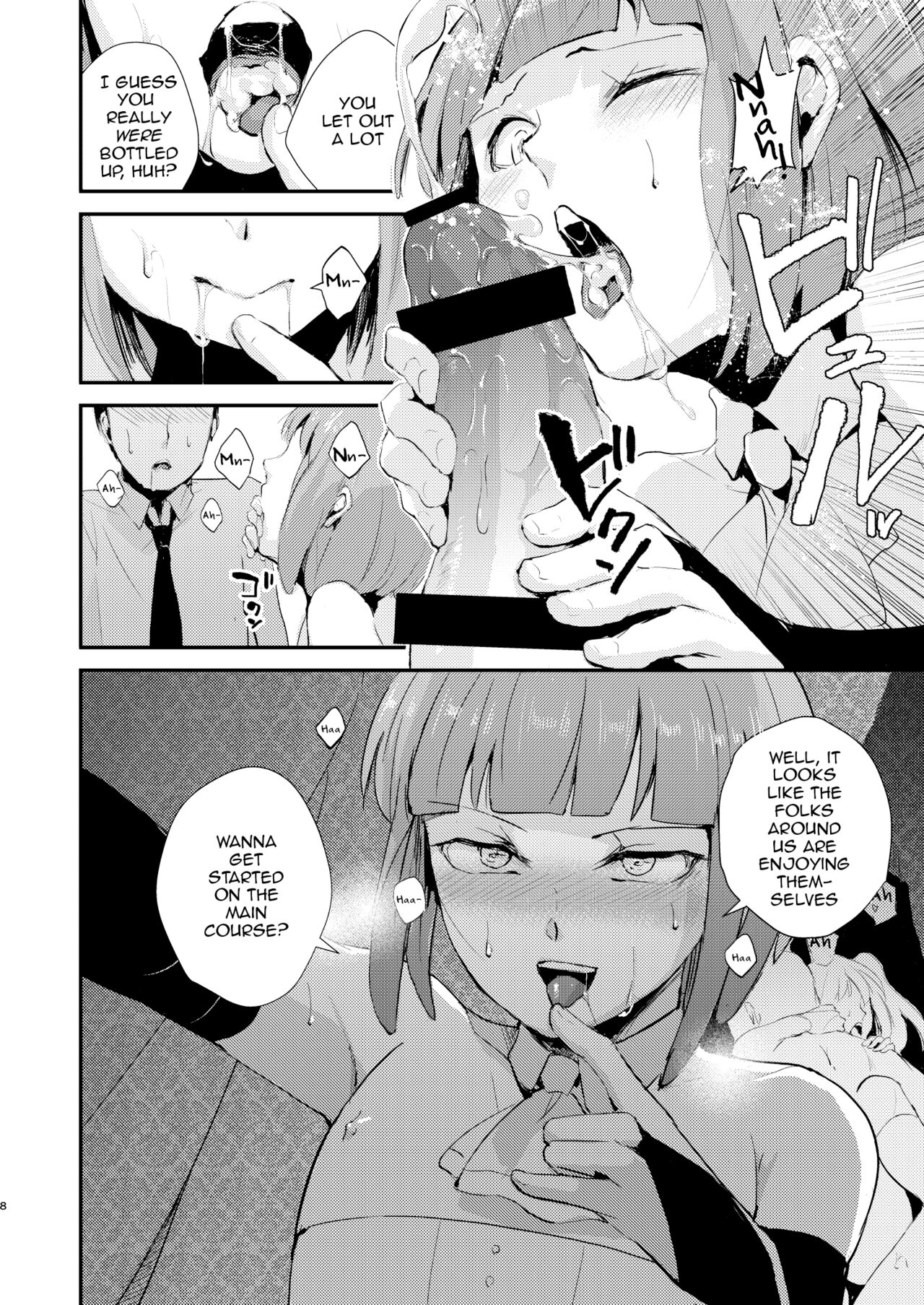 Yuugatou Club Soushuuhen page 9 full