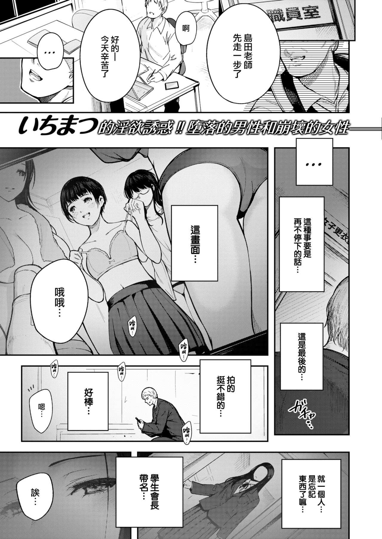 Kankou page 2 full