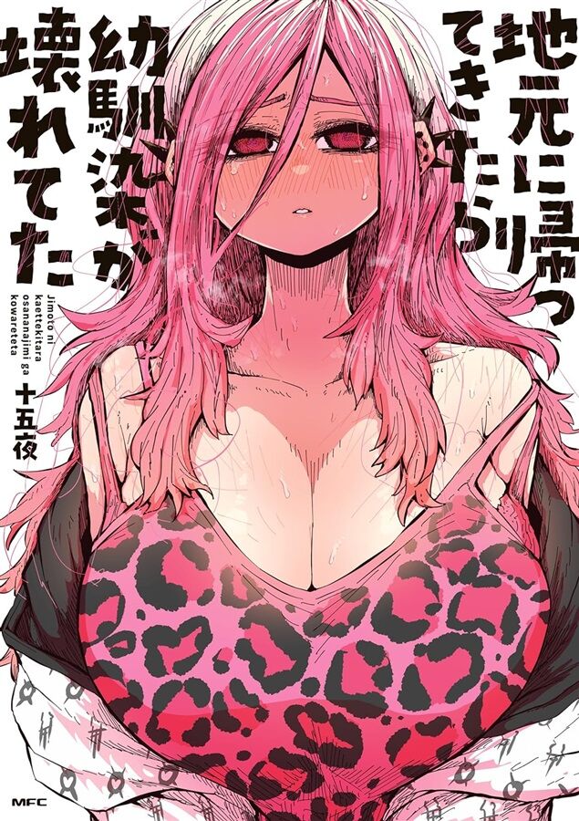 Jimoto ni Kaettekitara Osananajimi ga Kowareteta page 1 full