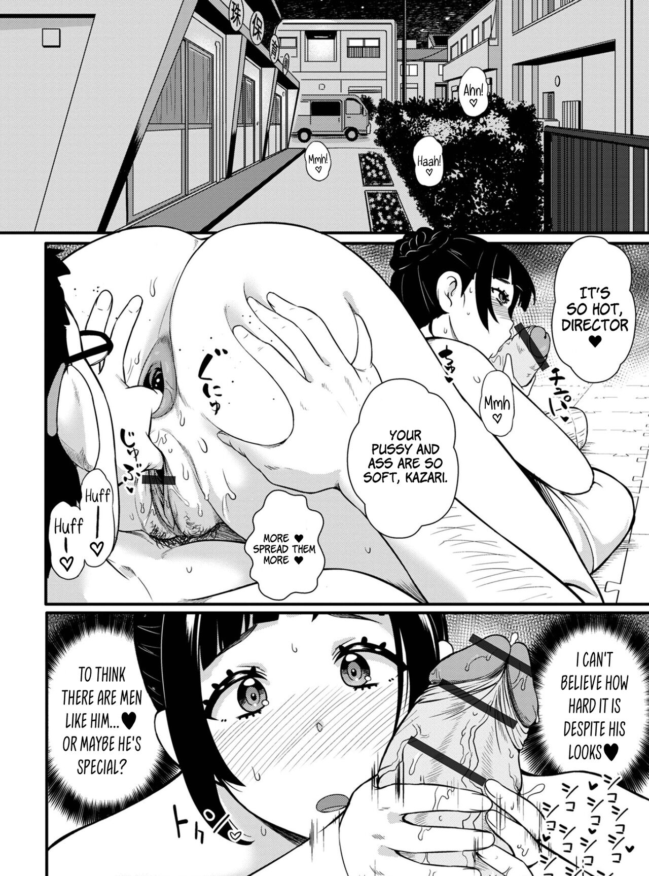 Kokuhaku Sarete Watashi ga Yatta Koto | I Was Confessed to and Ended Up Doing It... page 10 full