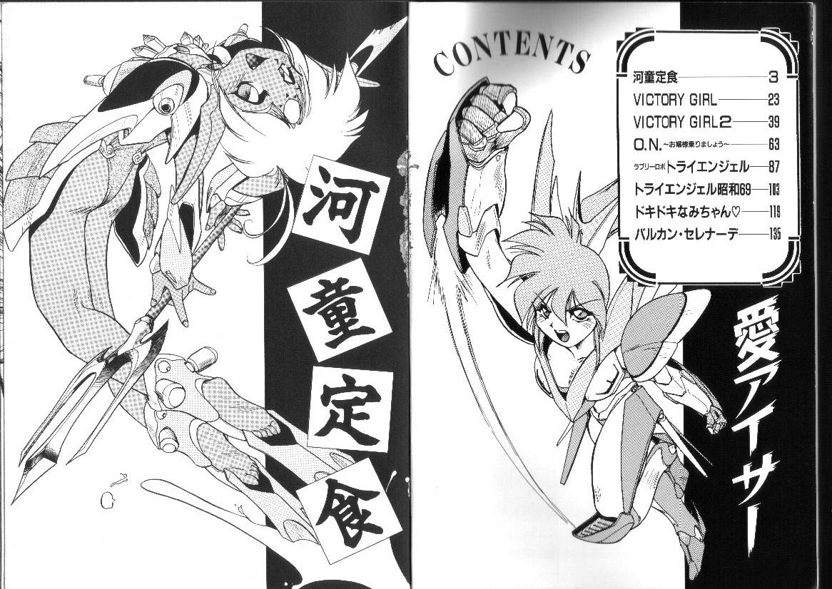 Aye Aye Sir! page 3 full