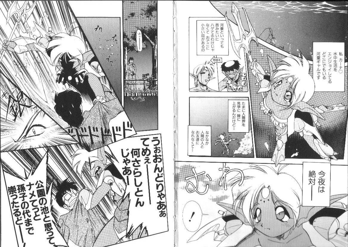 Aye Aye Sir! page 4 full