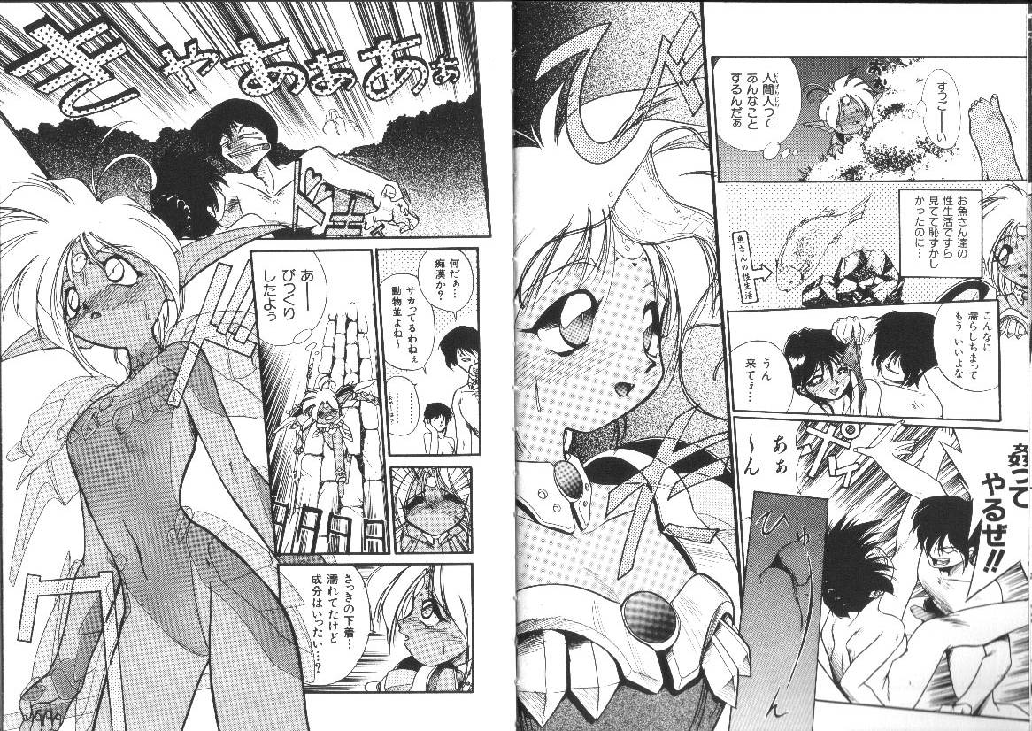 Aye Aye Sir! page 6 full