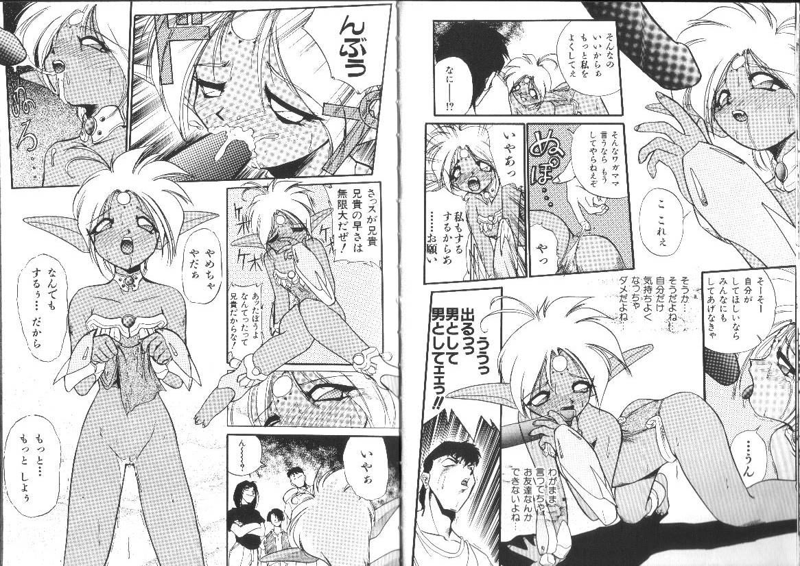 Aye Aye Sir! page 8 full