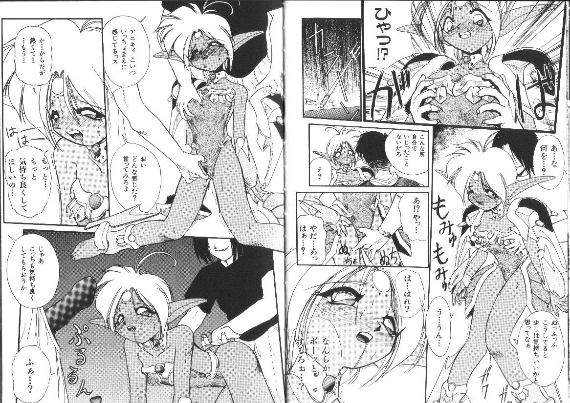 Aye Aye Sir! page 9 full