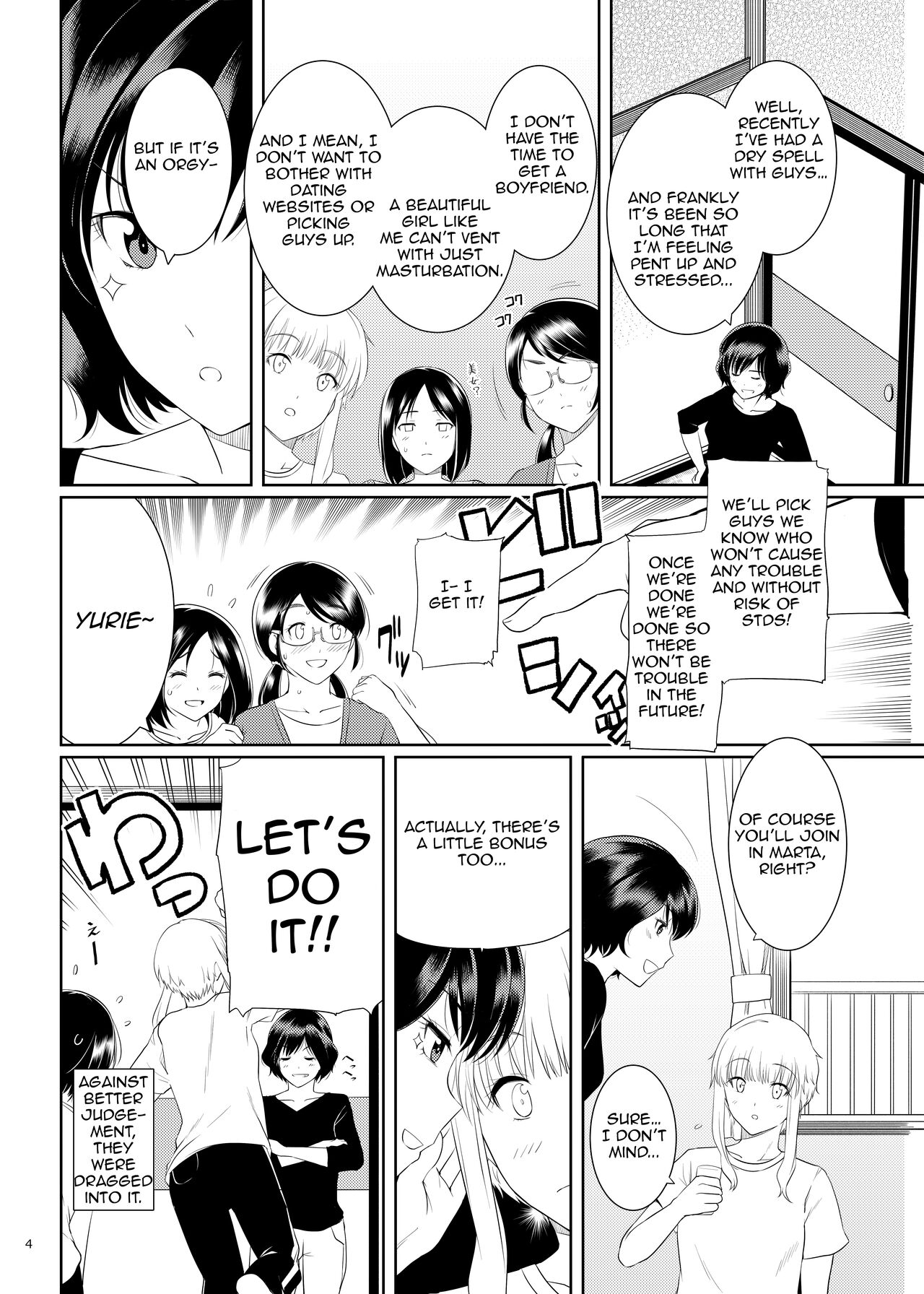 Ku-neru Sumata 2 page 3 full