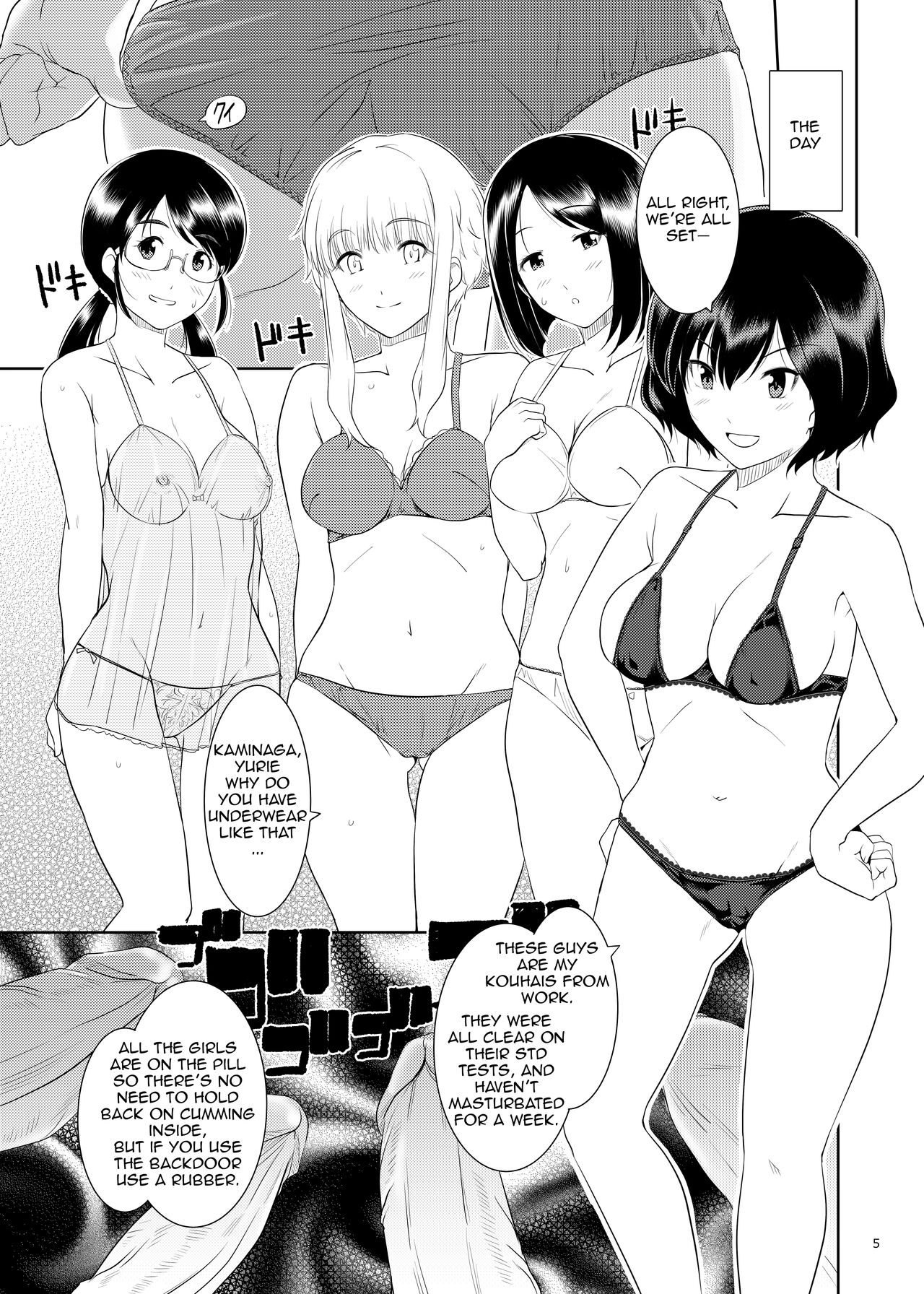 Ku-neru Sumata 2 page 4 full