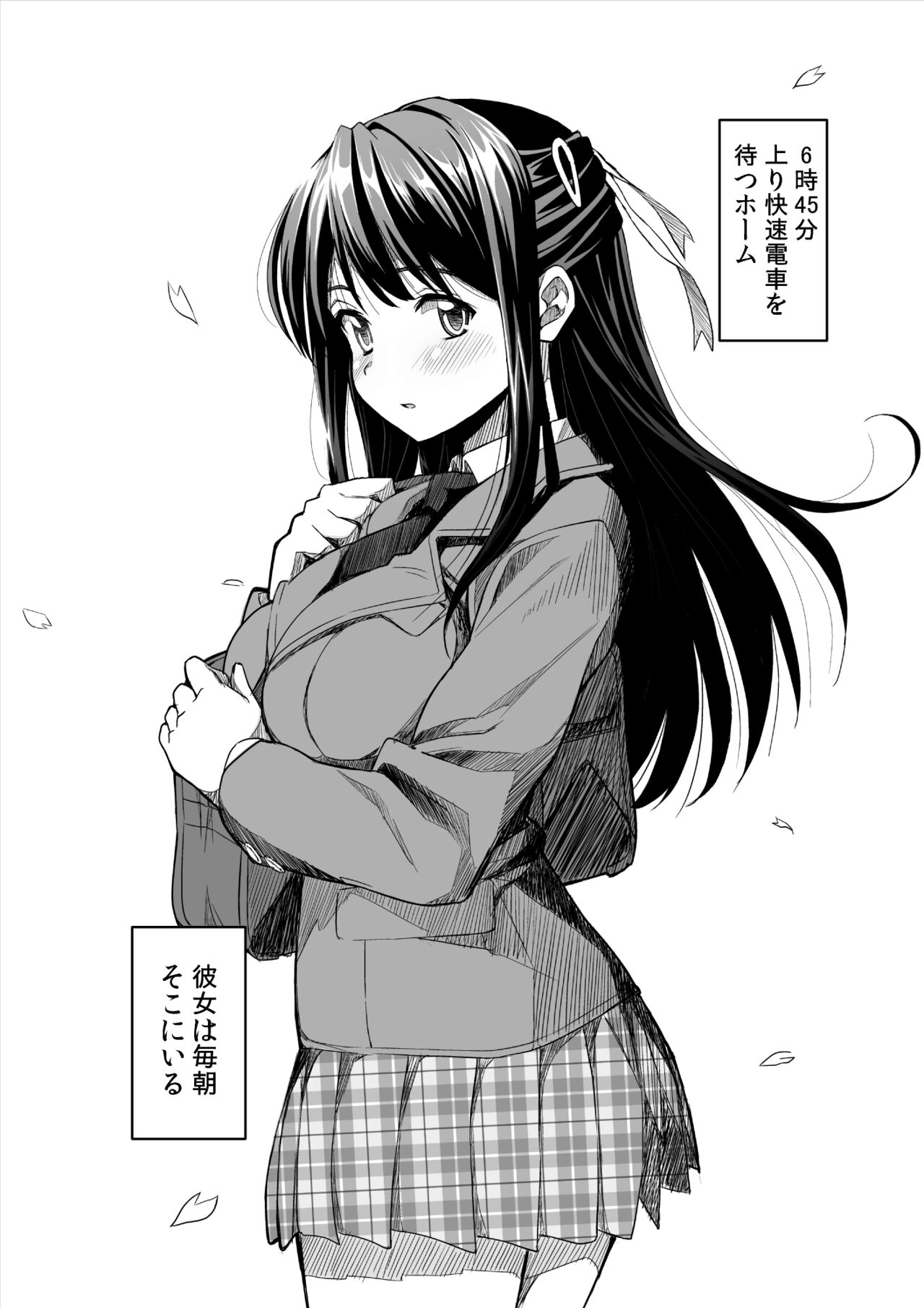 Kanojo no hi chijou page 2 full