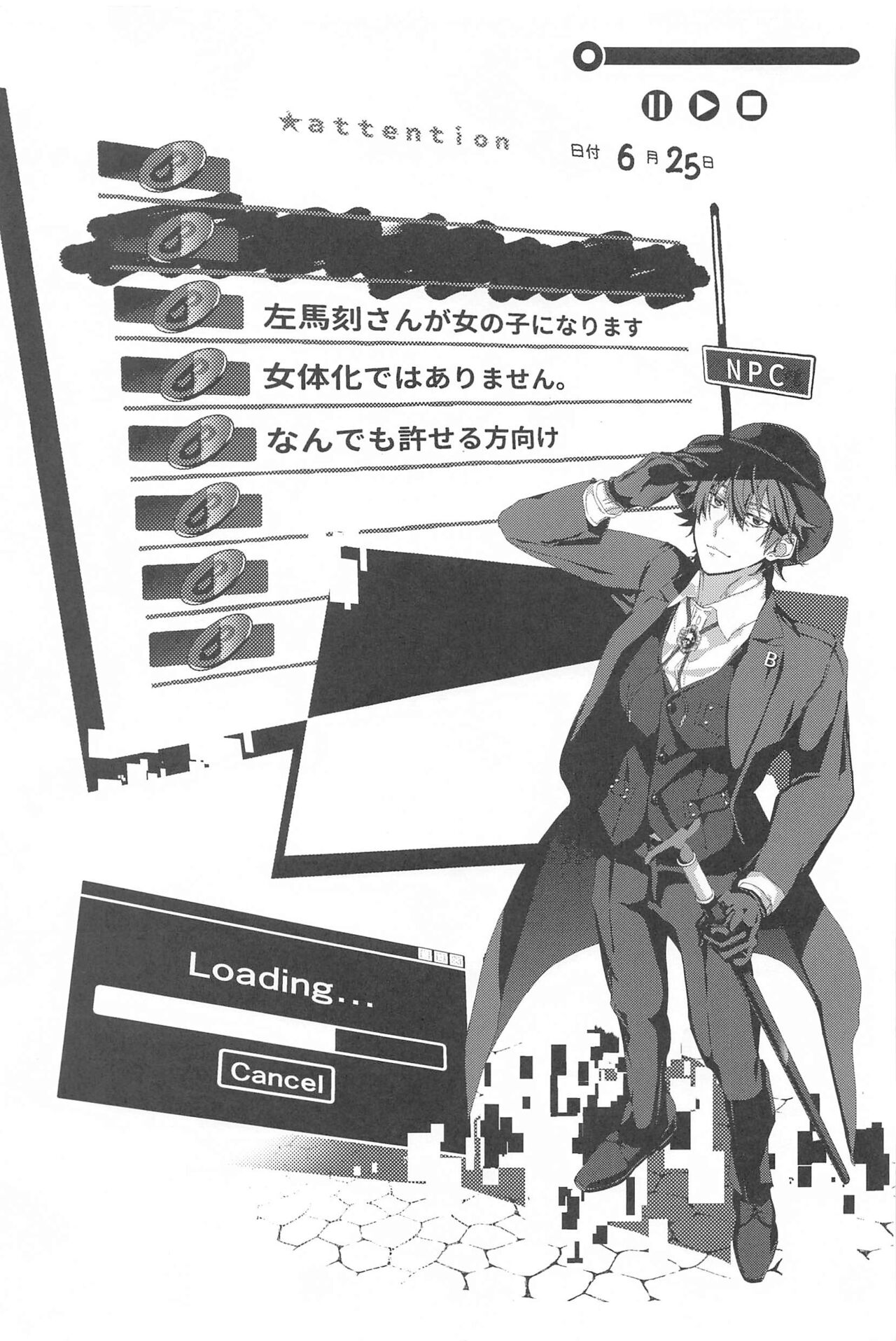 To be continued! page 2 full