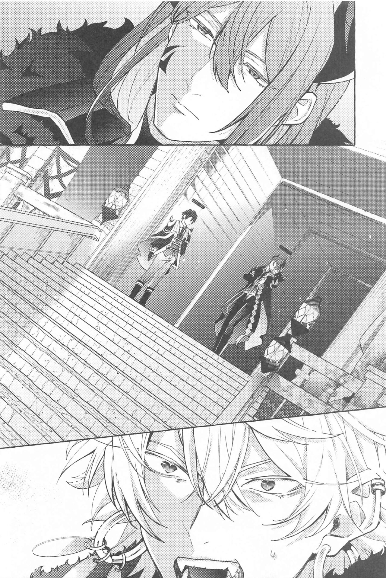 To be continued! page 7 full