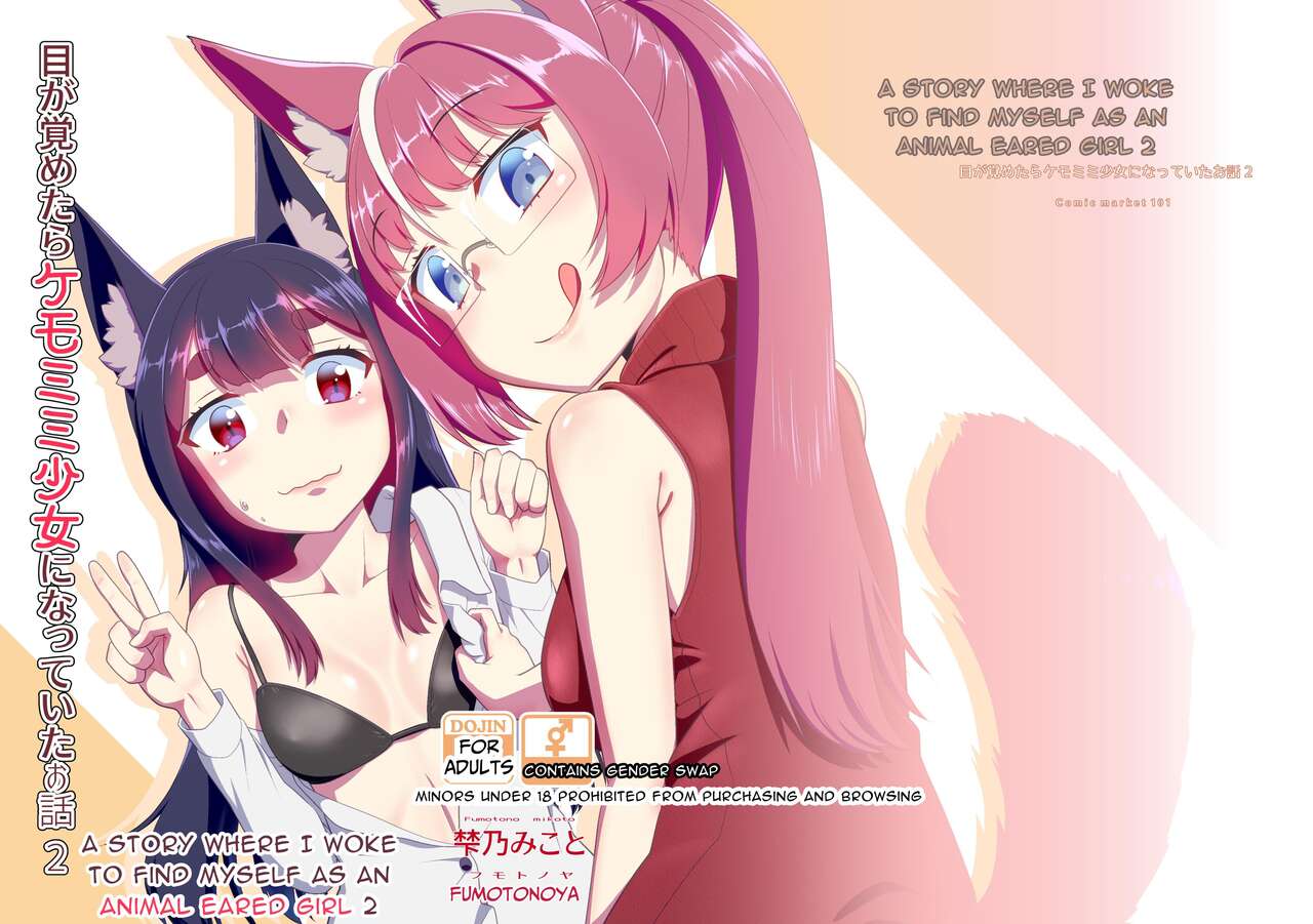Me ga Sametara Kemomimi Shoujo ni Natteita Ohanashi 2 | When I Awoke I Had Become An Animal Eared Girl 2 page 1 full
