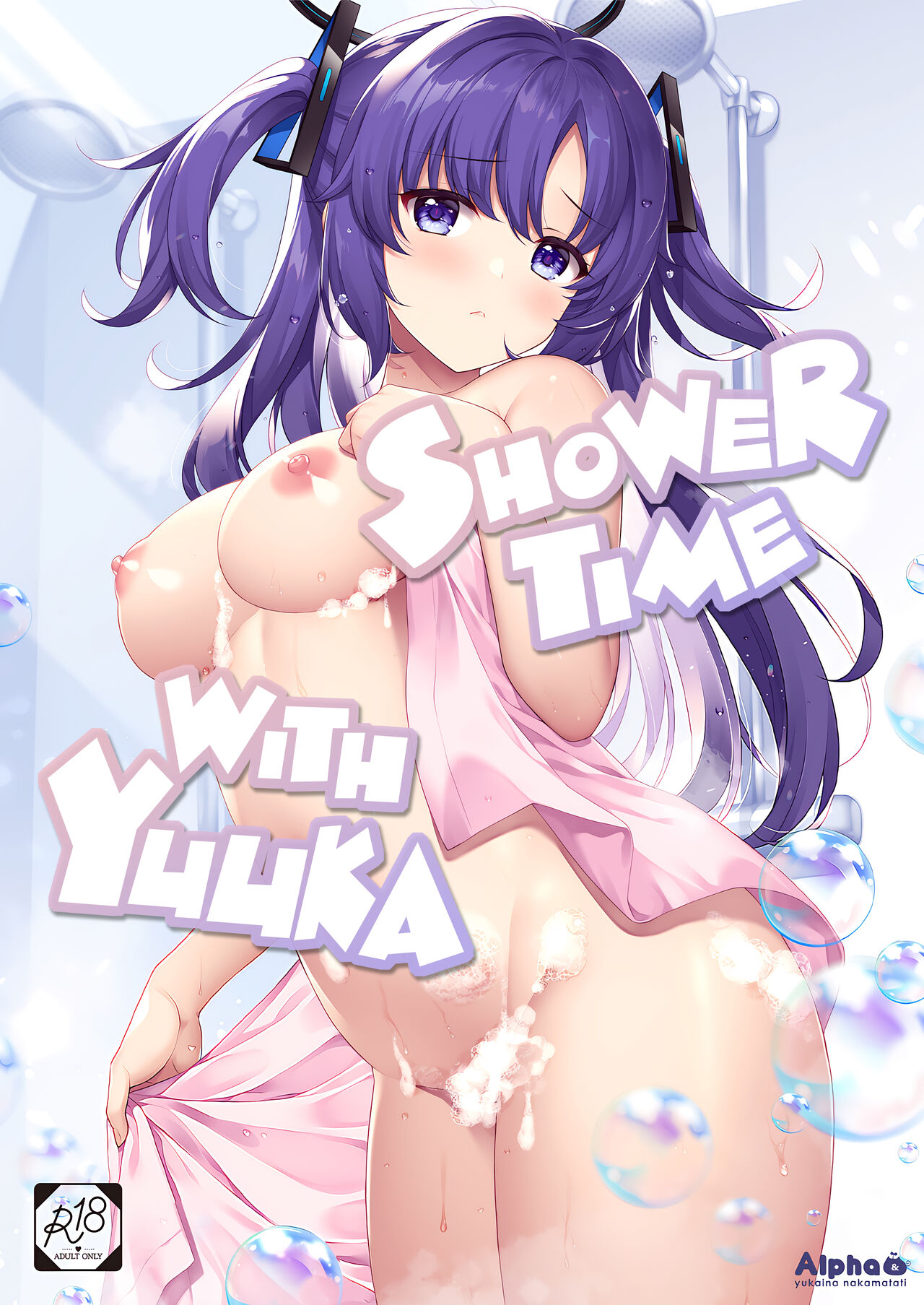 Shower de Yuuka to | Shower Time With Yuuka! page 1 full