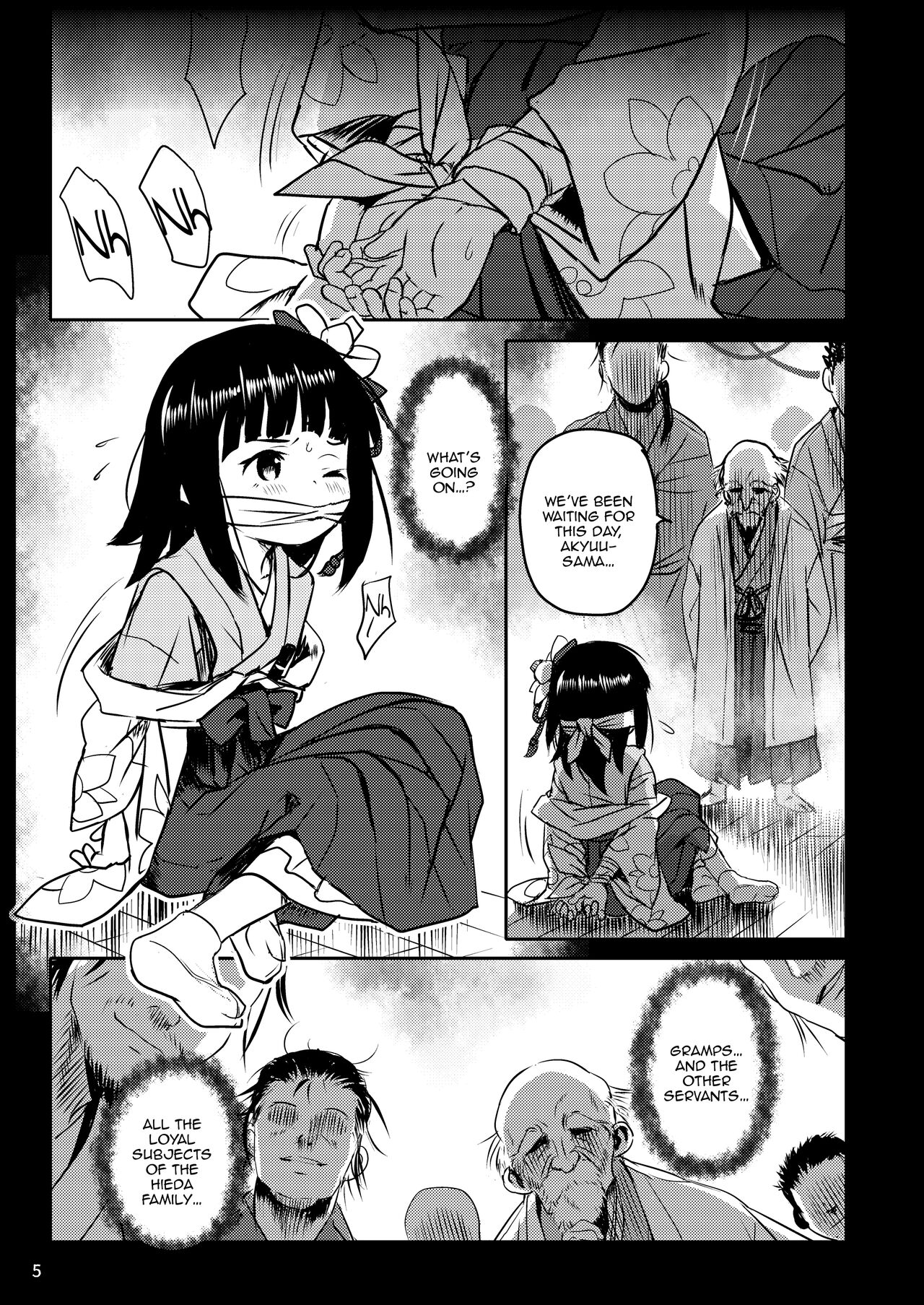 Omoidashite! Akyuu-sama! / Please Remember, Akyuu-sama! page 5 full