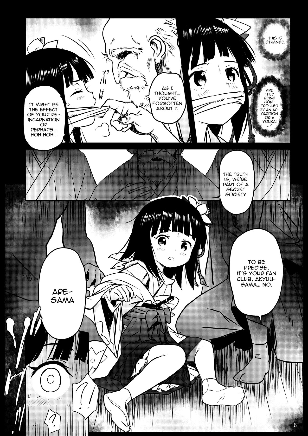 Omoidashite! Akyuu-sama! / Please Remember, Akyuu-sama! page 6 full