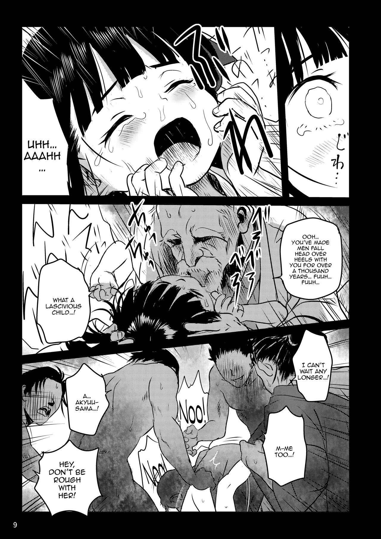 Omoidashite! Akyuu-sama! / Please Remember, Akyuu-sama! page 9 full