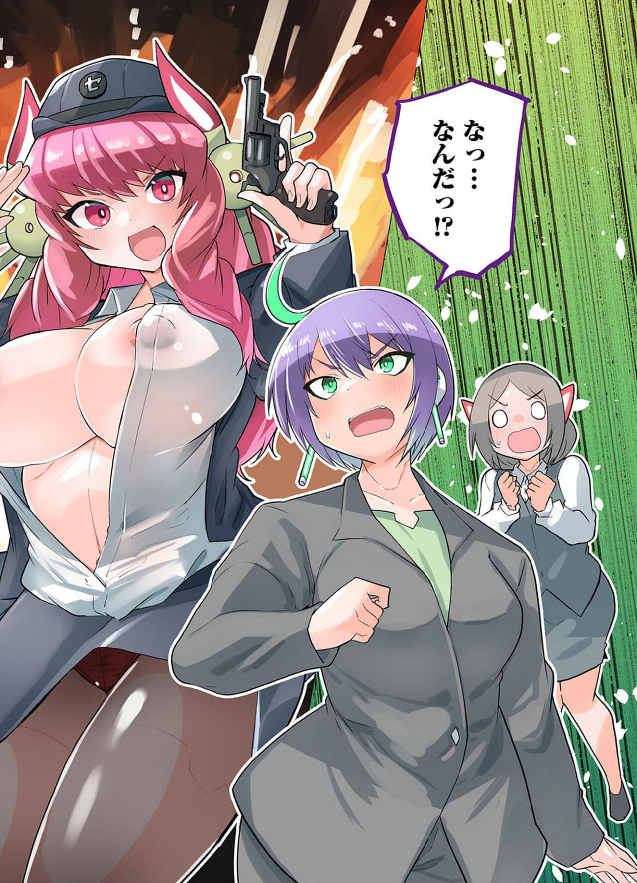 セクサロイドにAIをこめて 2 page 6 full