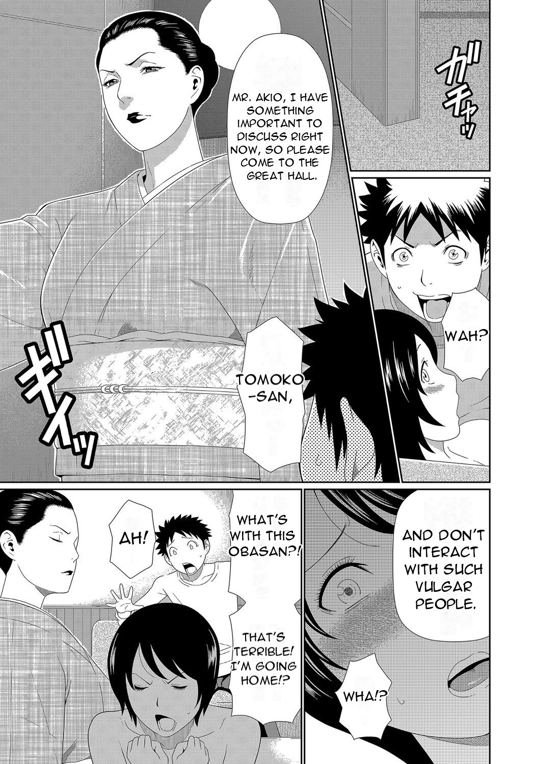 Mama ga Ippai  4-nin no Mama ga Yattekita! page 7 full