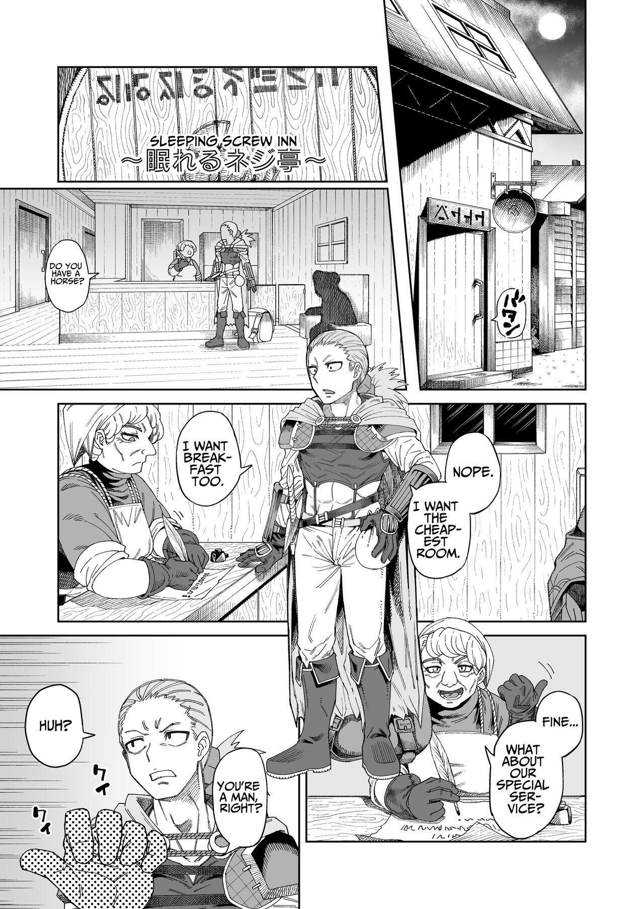 Ippaku Futsuka Onaho Tsuki 500G | 500G For Two Days, One Night With Onahole Golem page 2 full