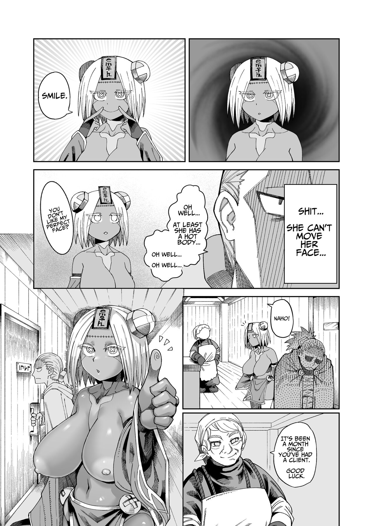 Ippaku Futsuka Onaho Tsuki 500G | 500G For Two Days, One Night With Onahole Golem page 6 full