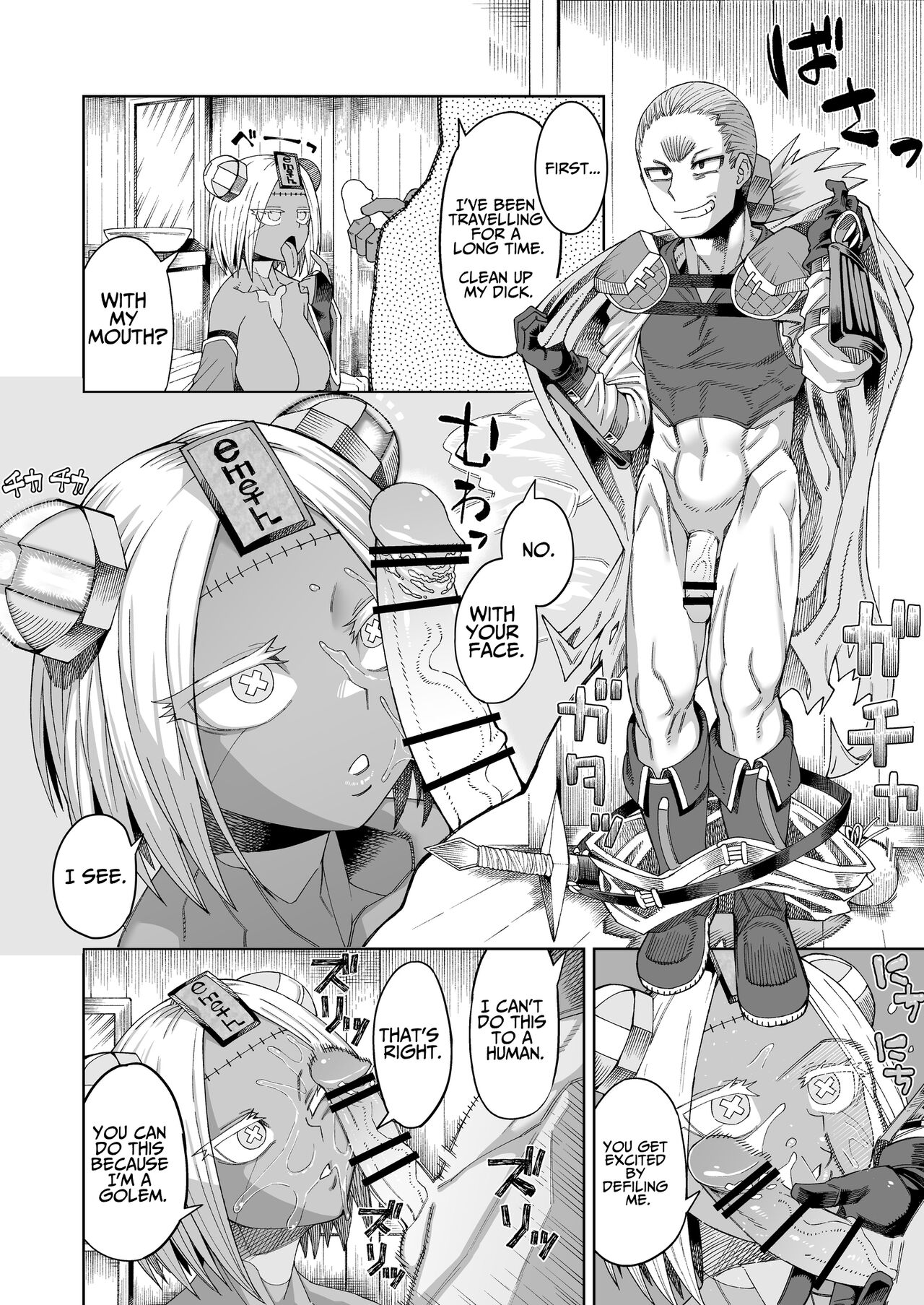 Ippaku Futsuka Onaho Tsuki 500G | 500G For Two Days, One Night With Onahole Golem page 7 full