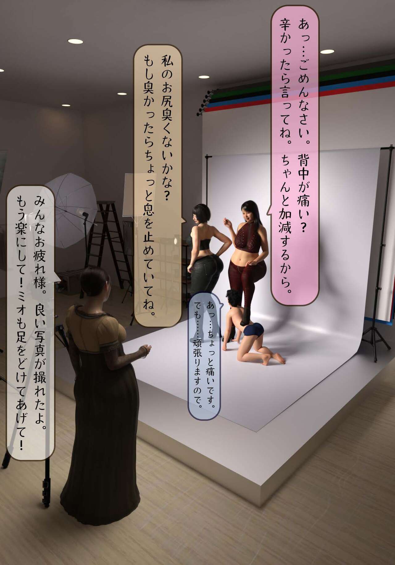 Celebrities' Trap: A Terrifying AV Production That Turns Men into Human Toilets page 2 full