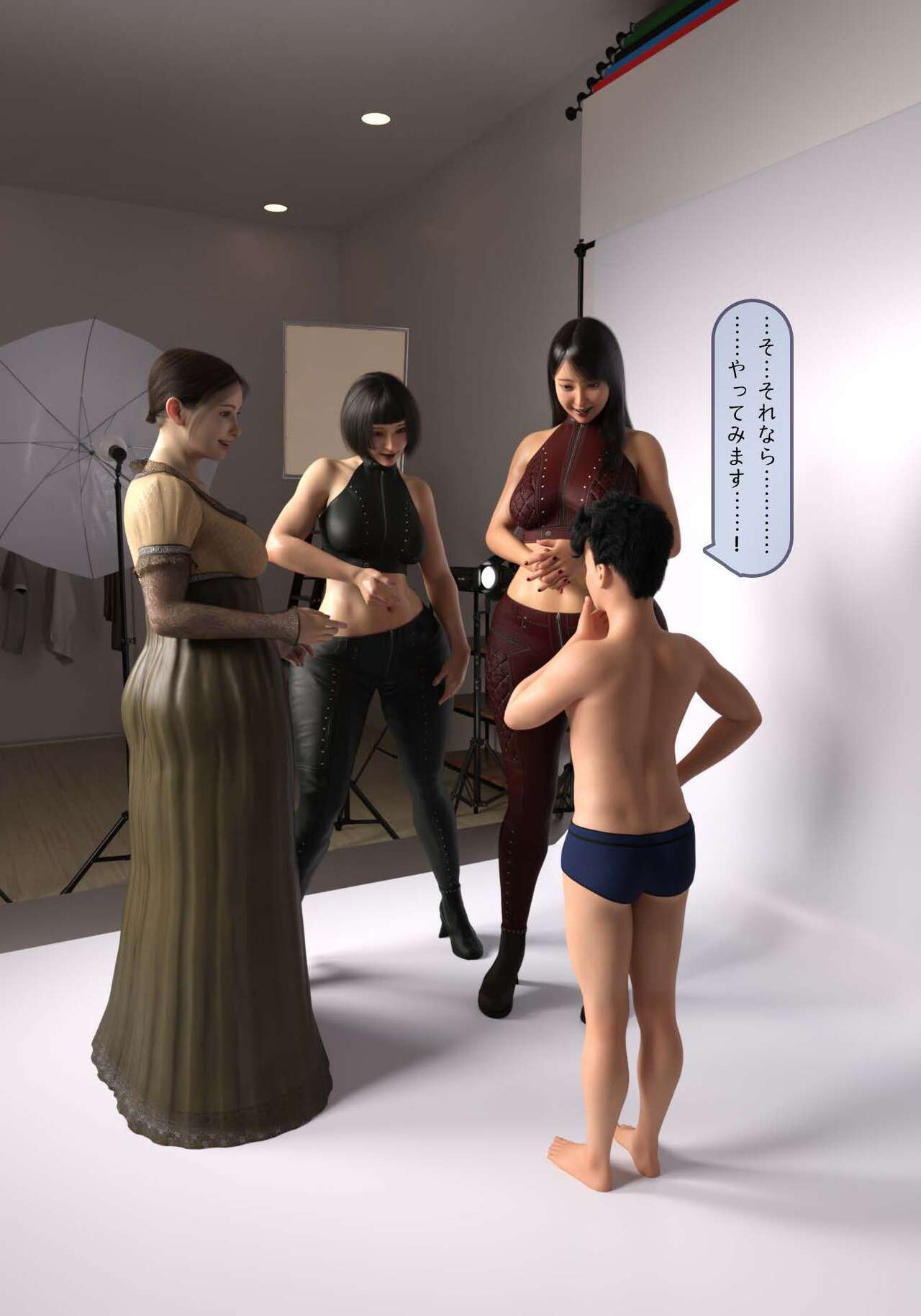 Celebrities' Trap: A Terrifying AV Production That Turns Men into Human Toilets page 9 full