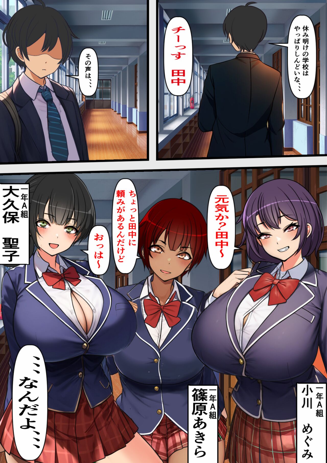 Semen ga Tsuuka toshite Ryuutsuu suru Sekai de no Tanetsuke Haramase Seikatsu page 3 full