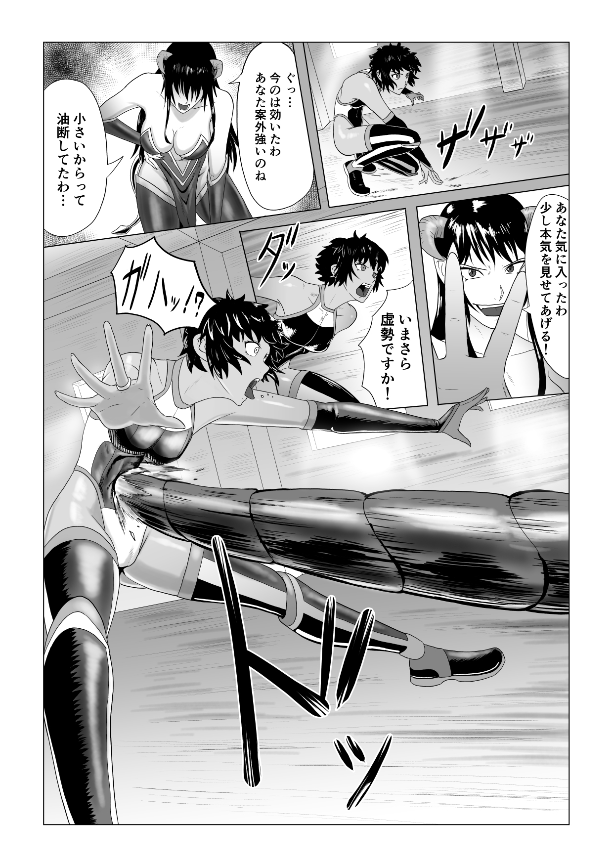 アリウスゲート 六花編 触手アナル責め page 8 full