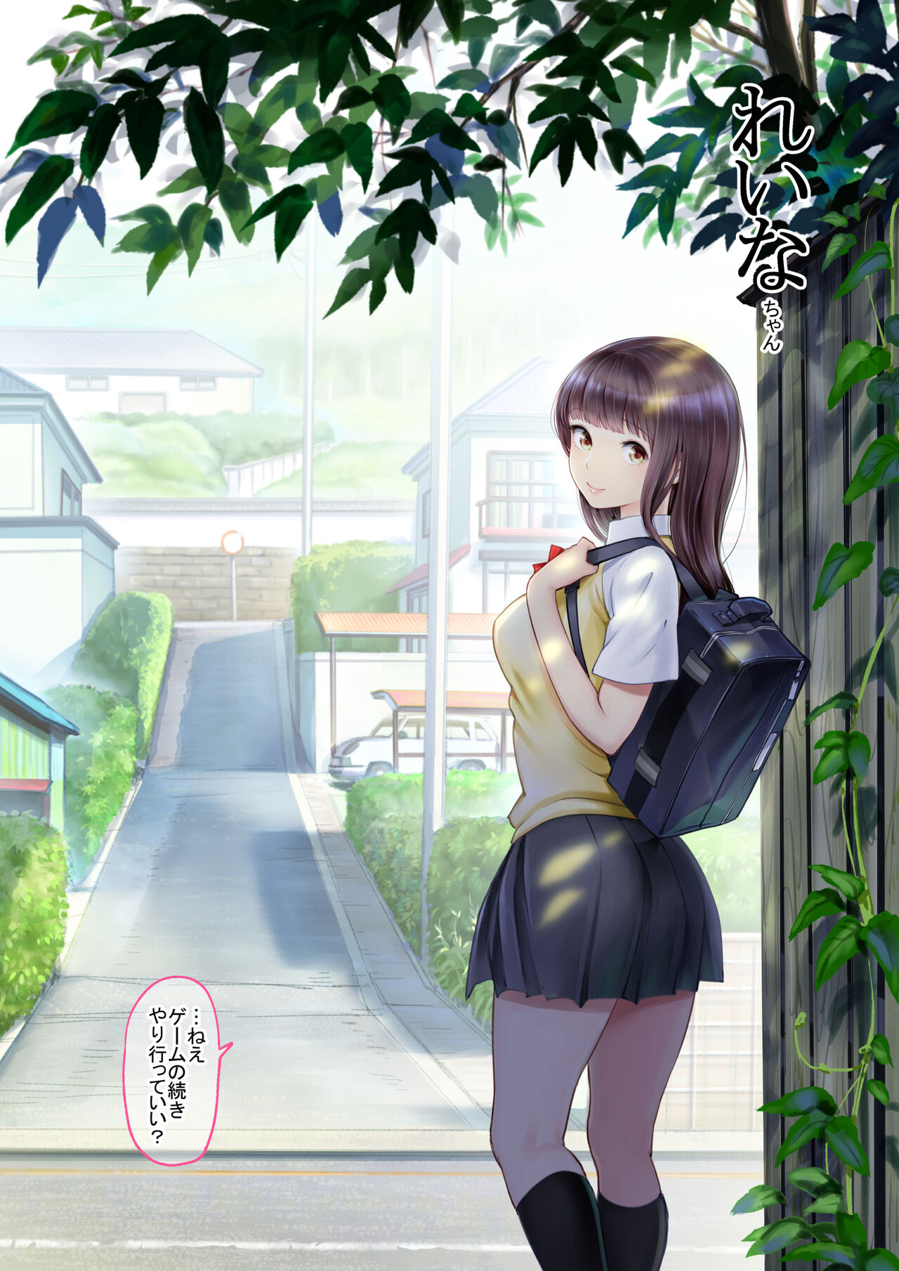 JK Et Cetera page 3 full