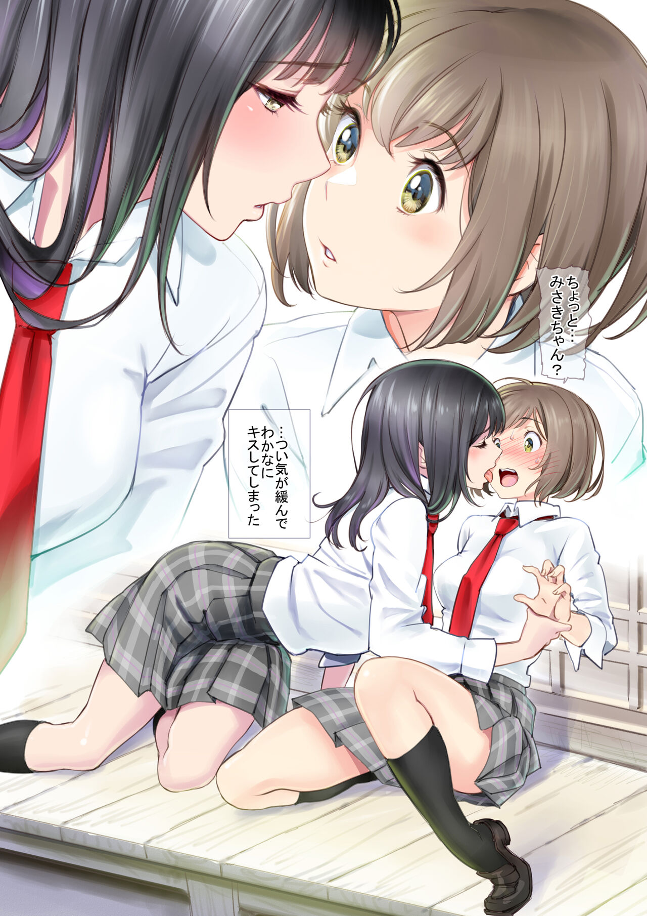 JK Et Cetera page 9 full