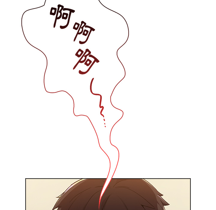 分组换换爱  | 分組換換愛 1-39 page 9 full