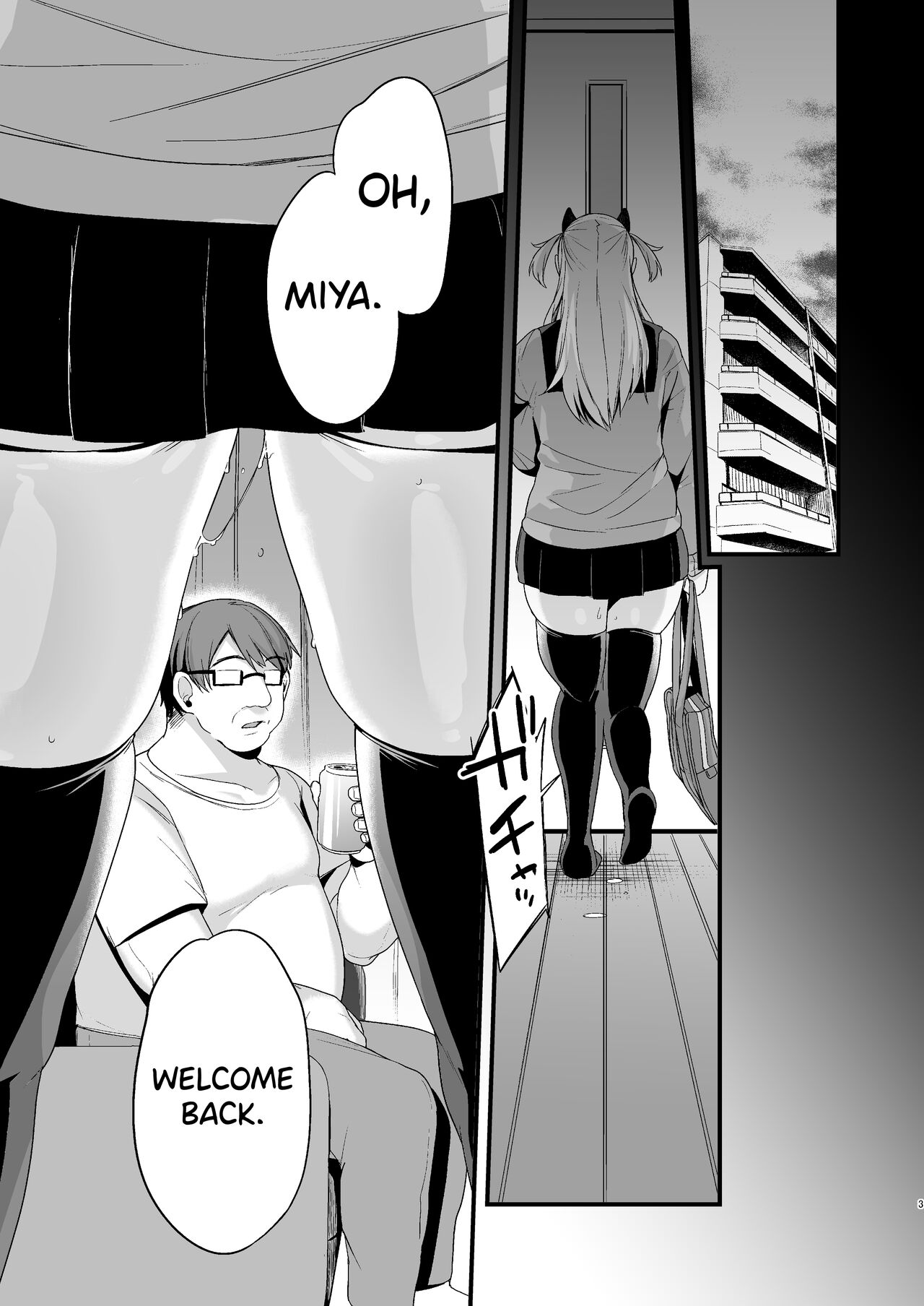 Miya-chan 1-nen Choukyou Ge | Miya-chan's Year-Long Training third part page 2 full