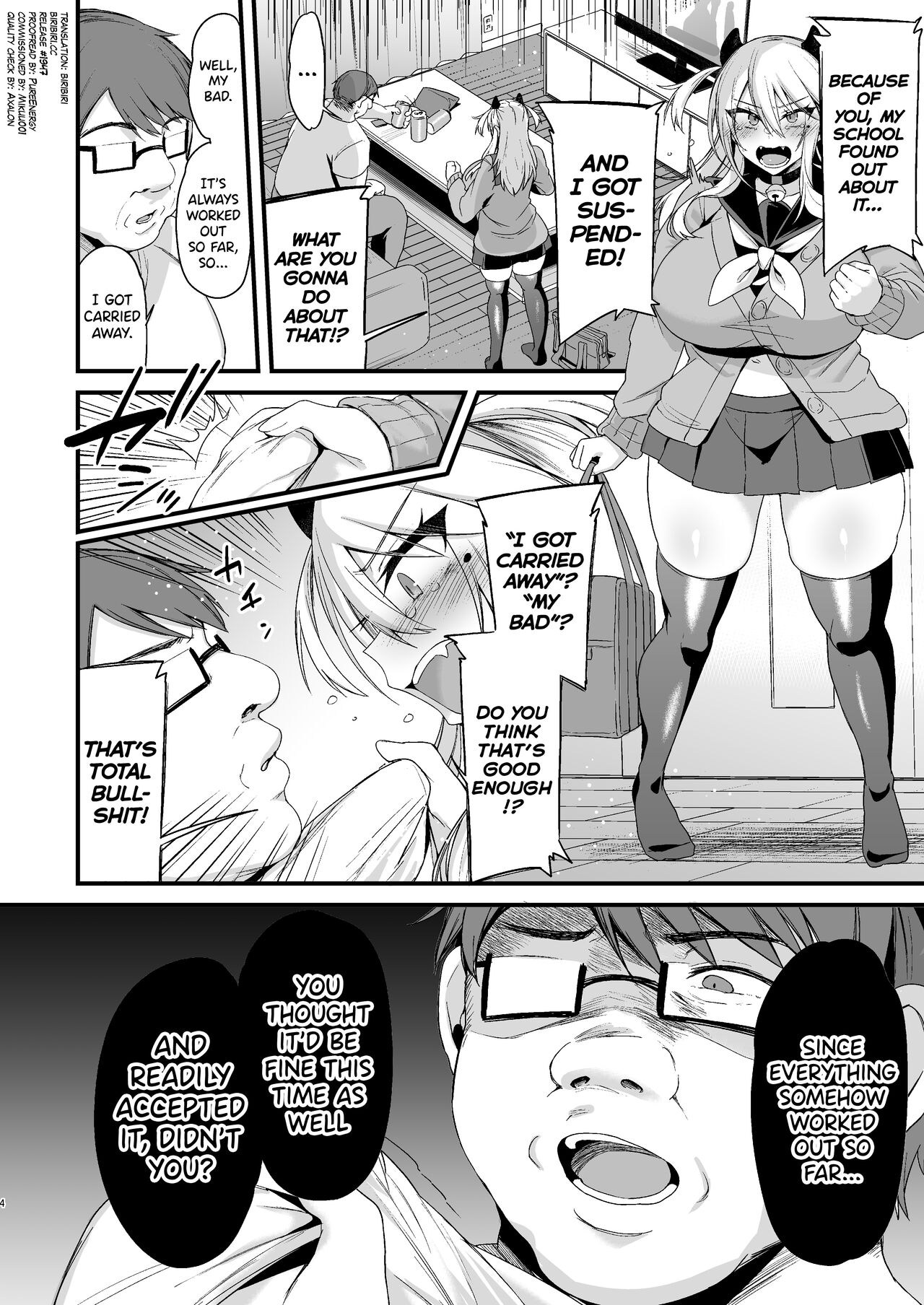 Miya-chan 1-nen Choukyou Ge | Miya-chan's Year-Long Training third part page 3 full