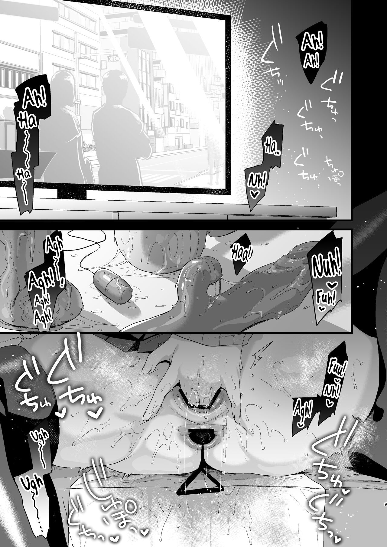 Miya-chan 1-nen Choukyou Ge | Miya-chan's Year-Long Training third part page 8 full