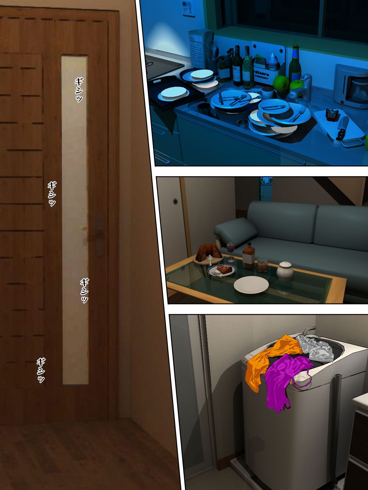 Manbiki Mama to Tenchou no Musuko 6 page 2 full