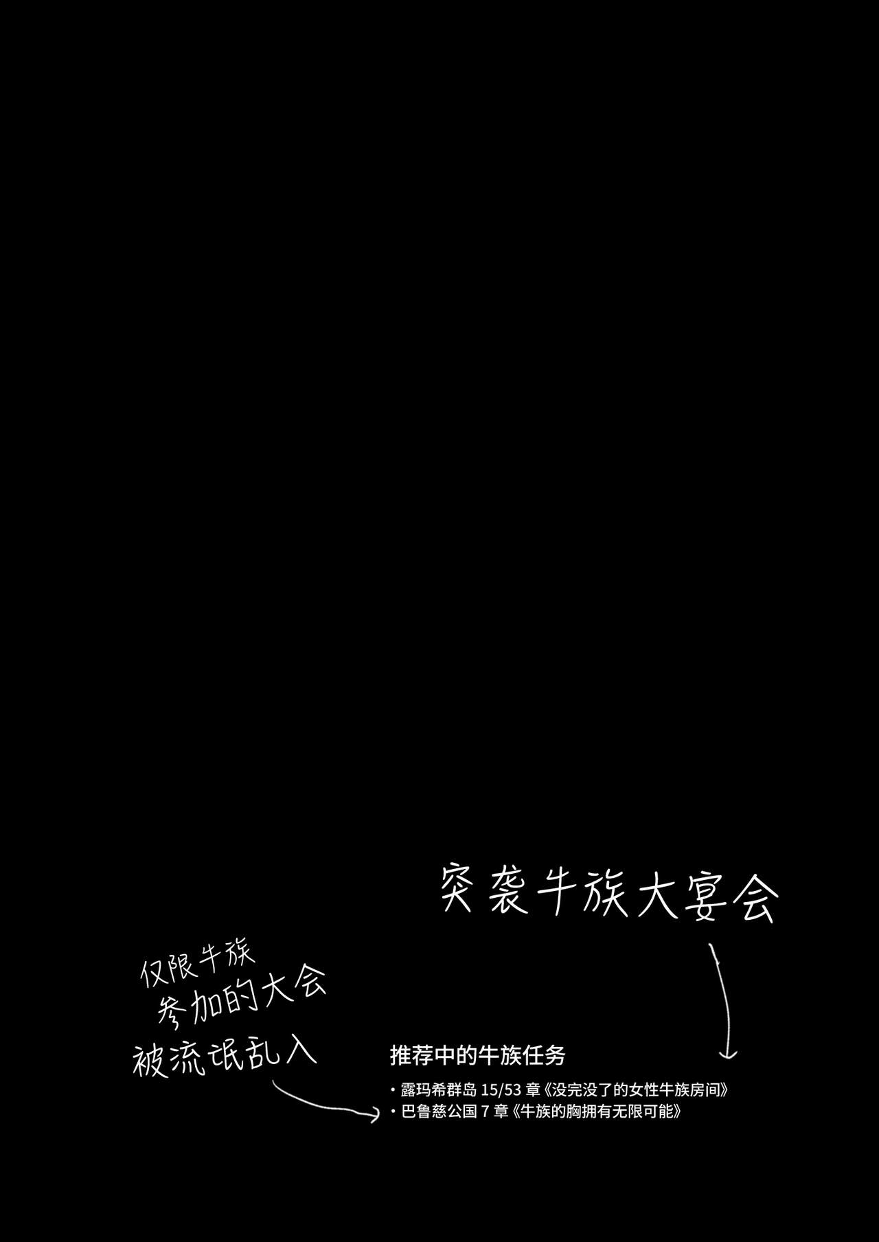 Grablu no Orihon desu | 碧蓝幻想的折叠本 page 3 full