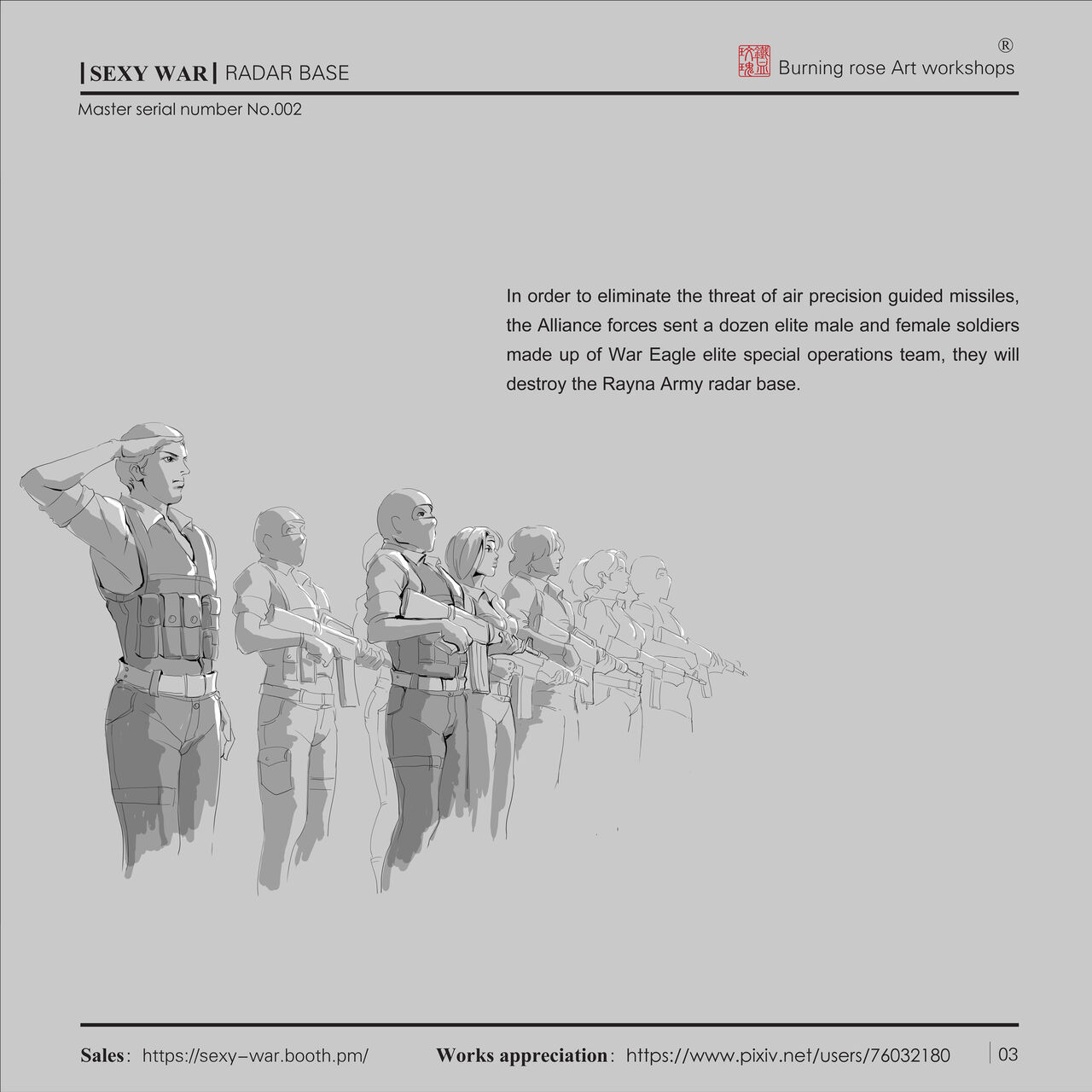SEXY WAR Ⅱ RADAR BASE（English page 4 full