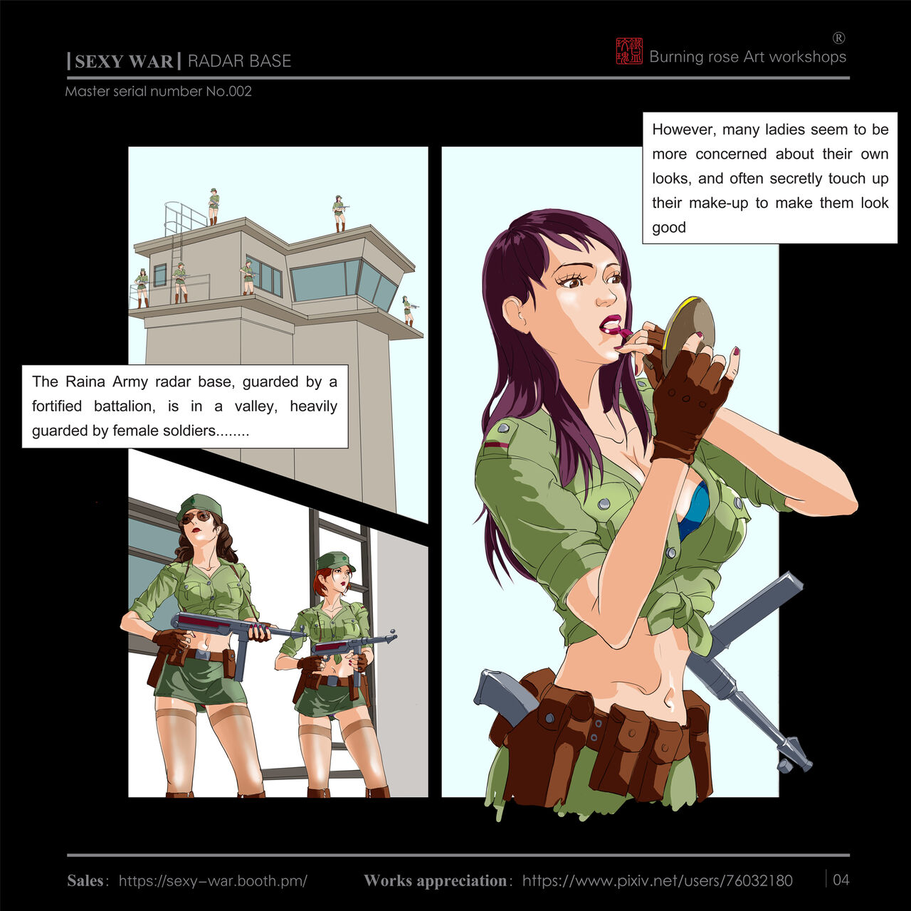 SEXY WAR Ⅱ RADAR BASE（English page 5 full