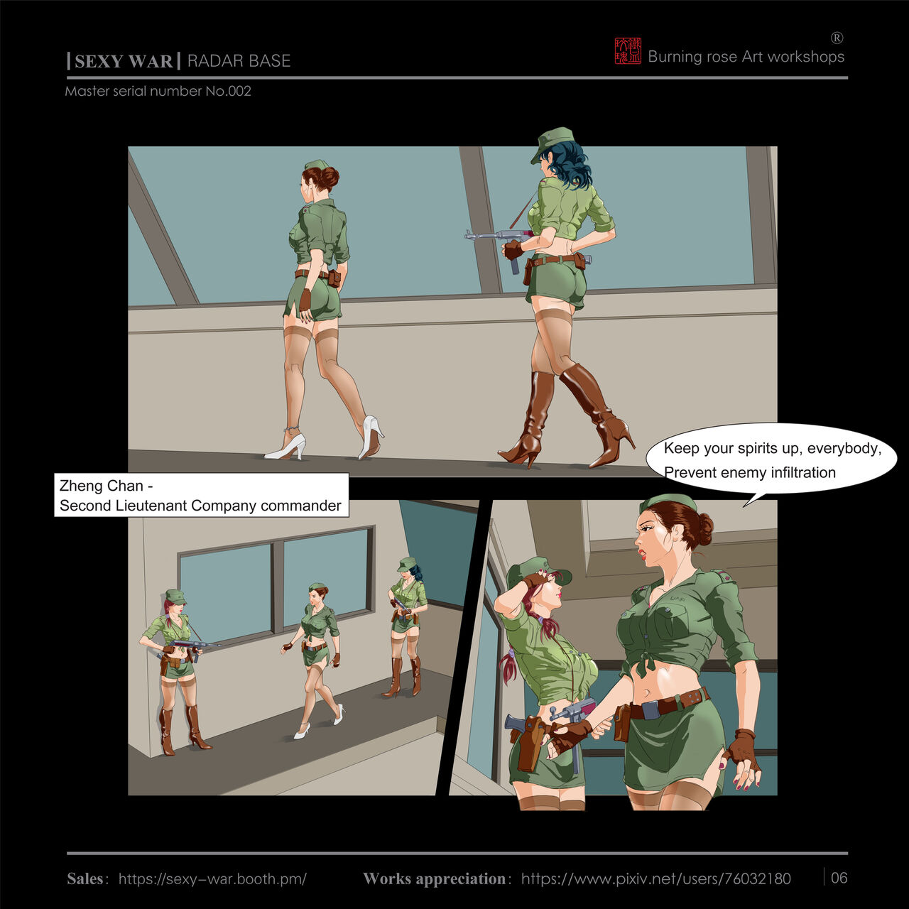 SEXY WAR Ⅱ RADAR BASE（English page 7 full