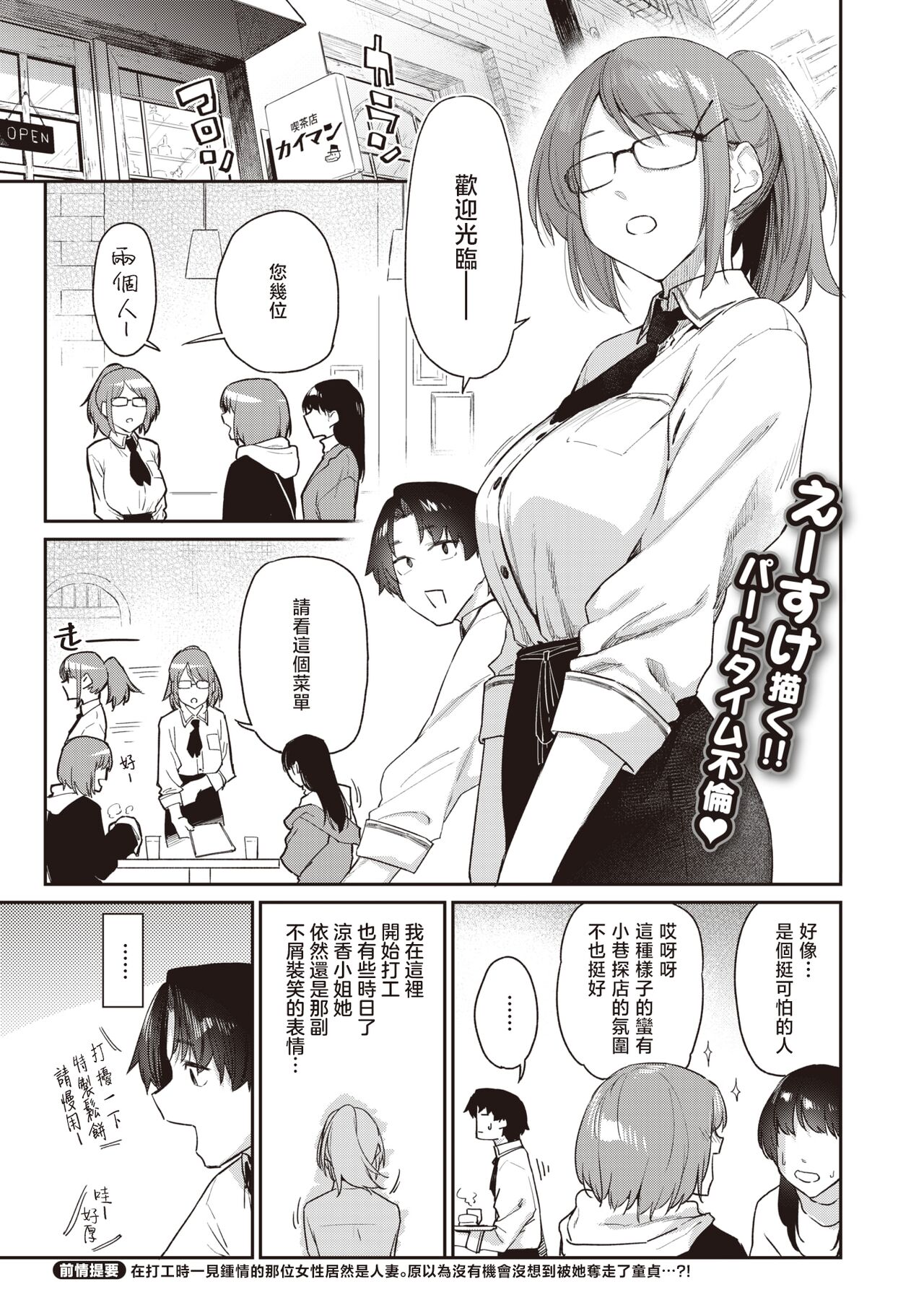 自用 page 1 full