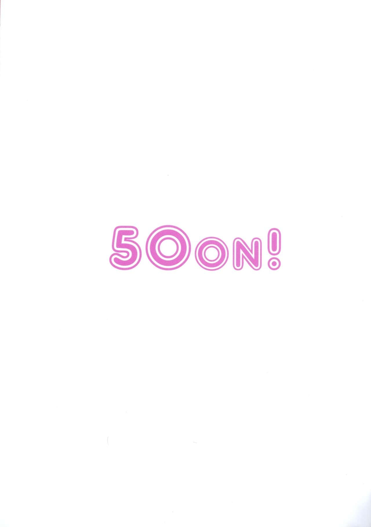 Dakuon 6 page 2 full