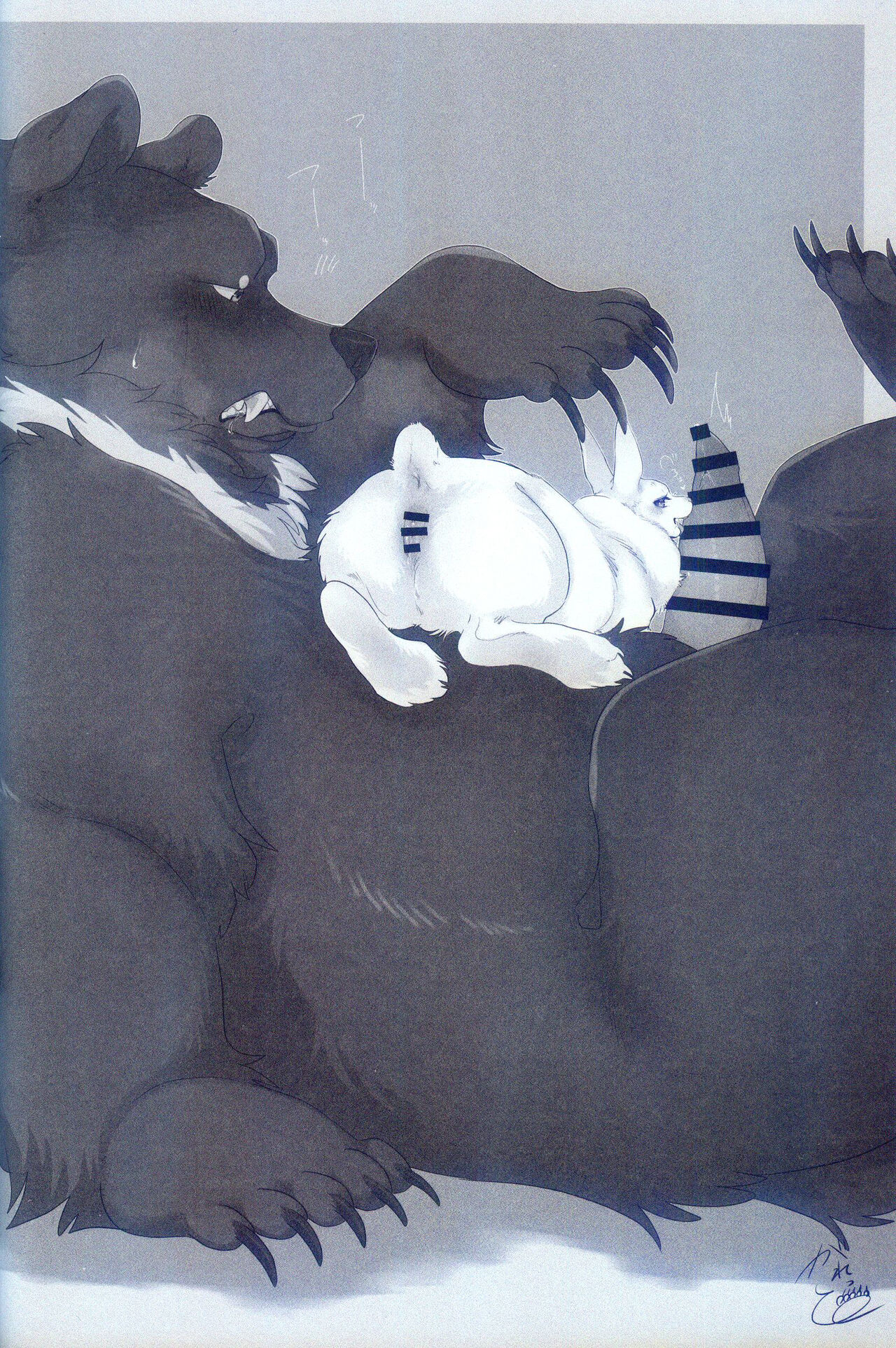 Feral! | 狂野不羁 page 6 full