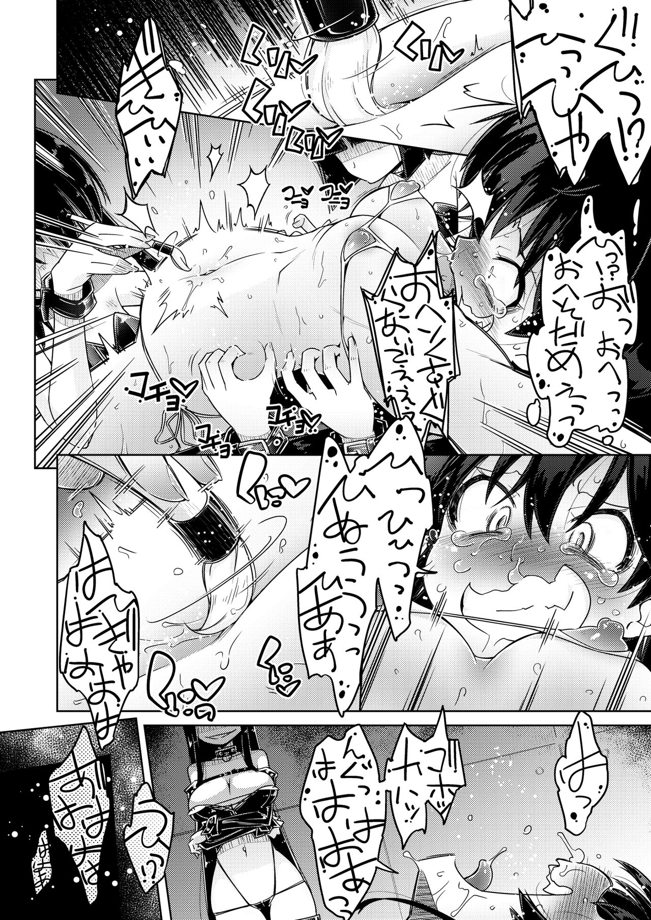 Girls of Eden:Sacrifice Tickling hell page 10 full