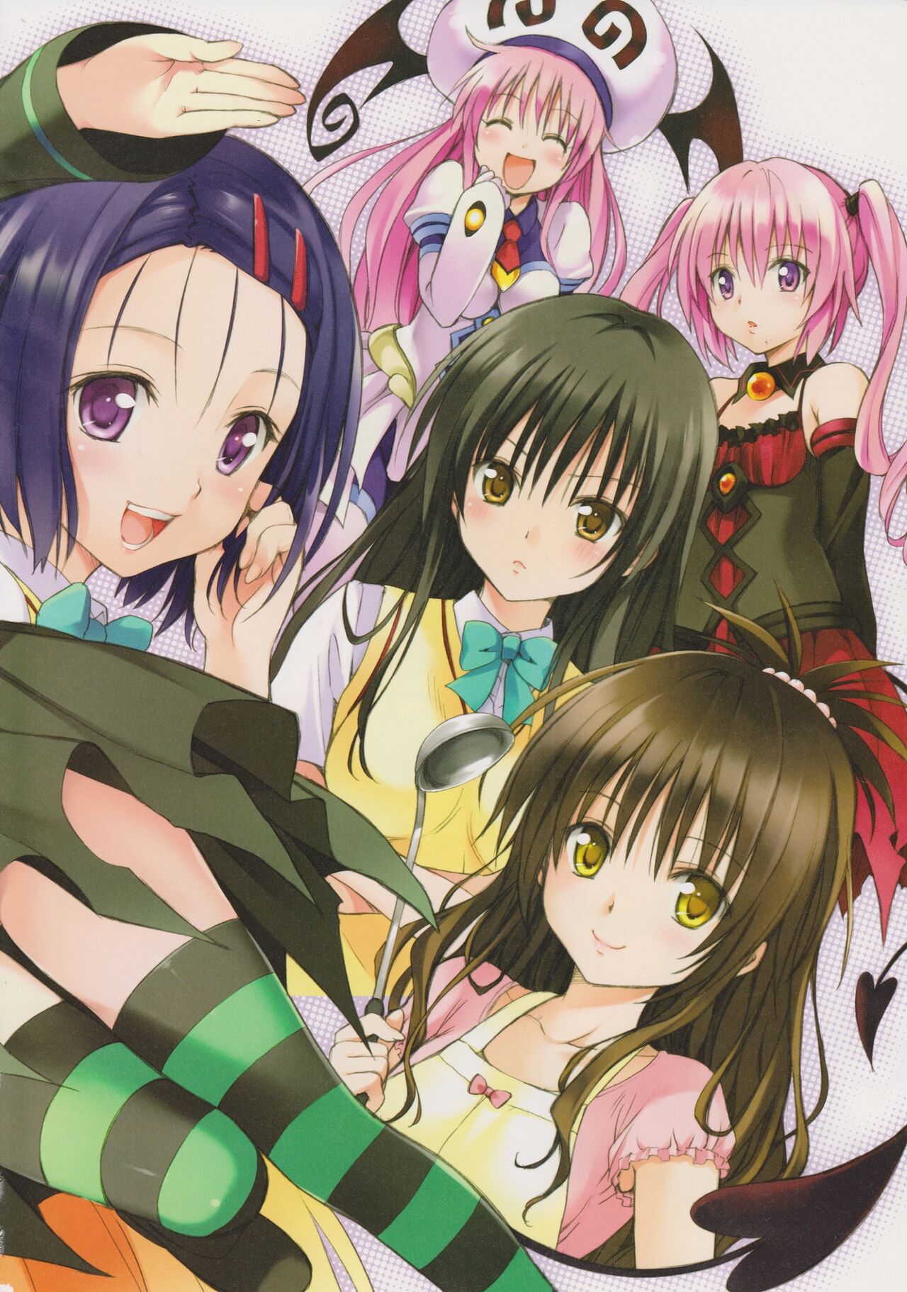 To Love-Ru Trouble manga fanservice compilation FULL COLOR page 6 full