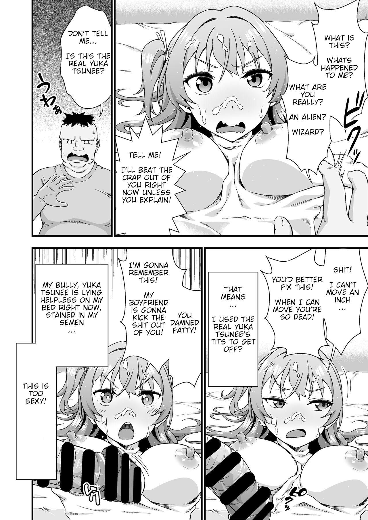 Doku Tonkotsu Niku Dorei  Kawa-ka daiko page 10 full