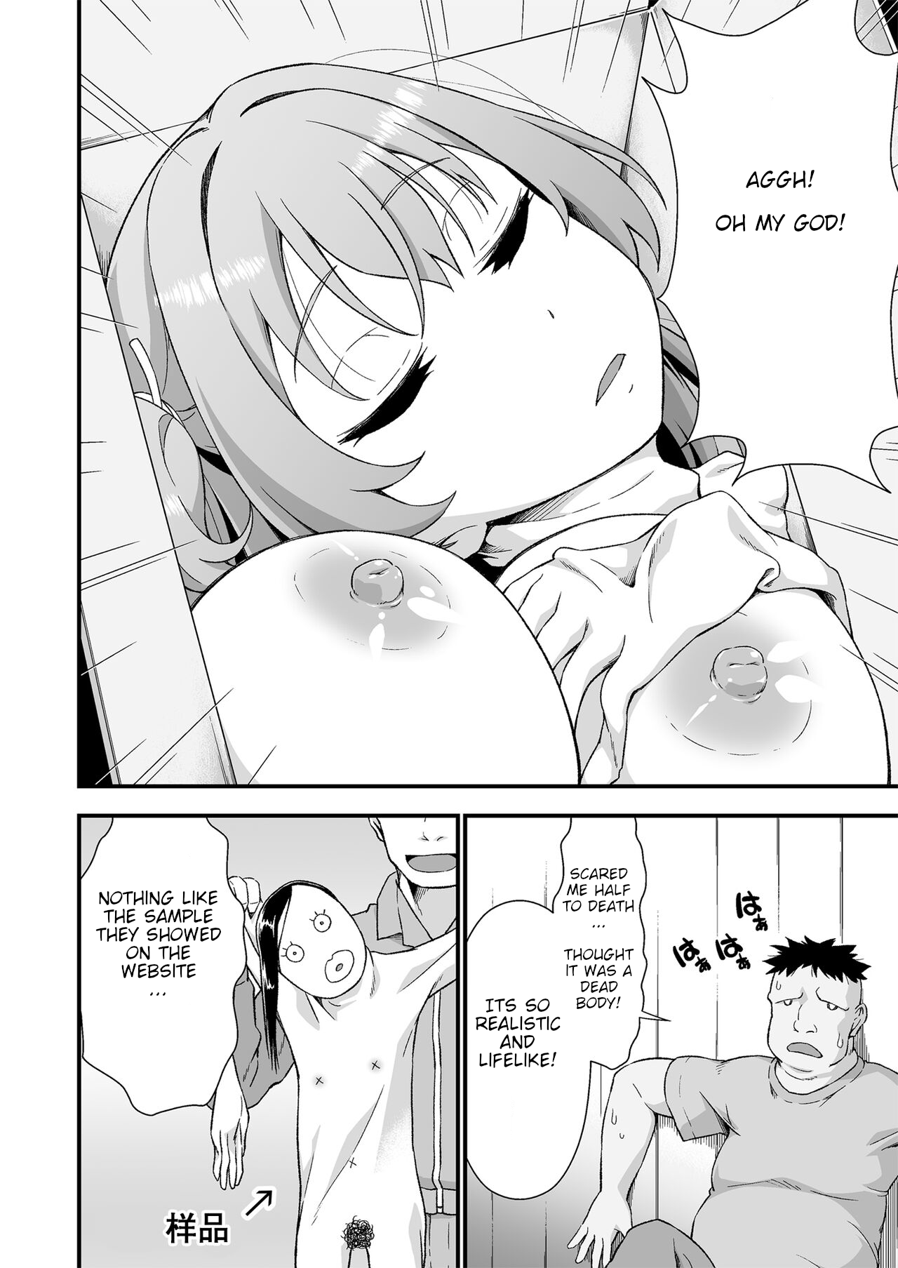 Doku Tonkotsu Niku Dorei  Kawa-ka daiko page 5 full